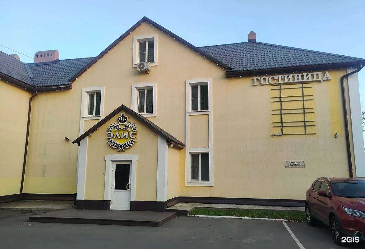 Отзывы на компанию Элис в г. Солнечногорск c фото