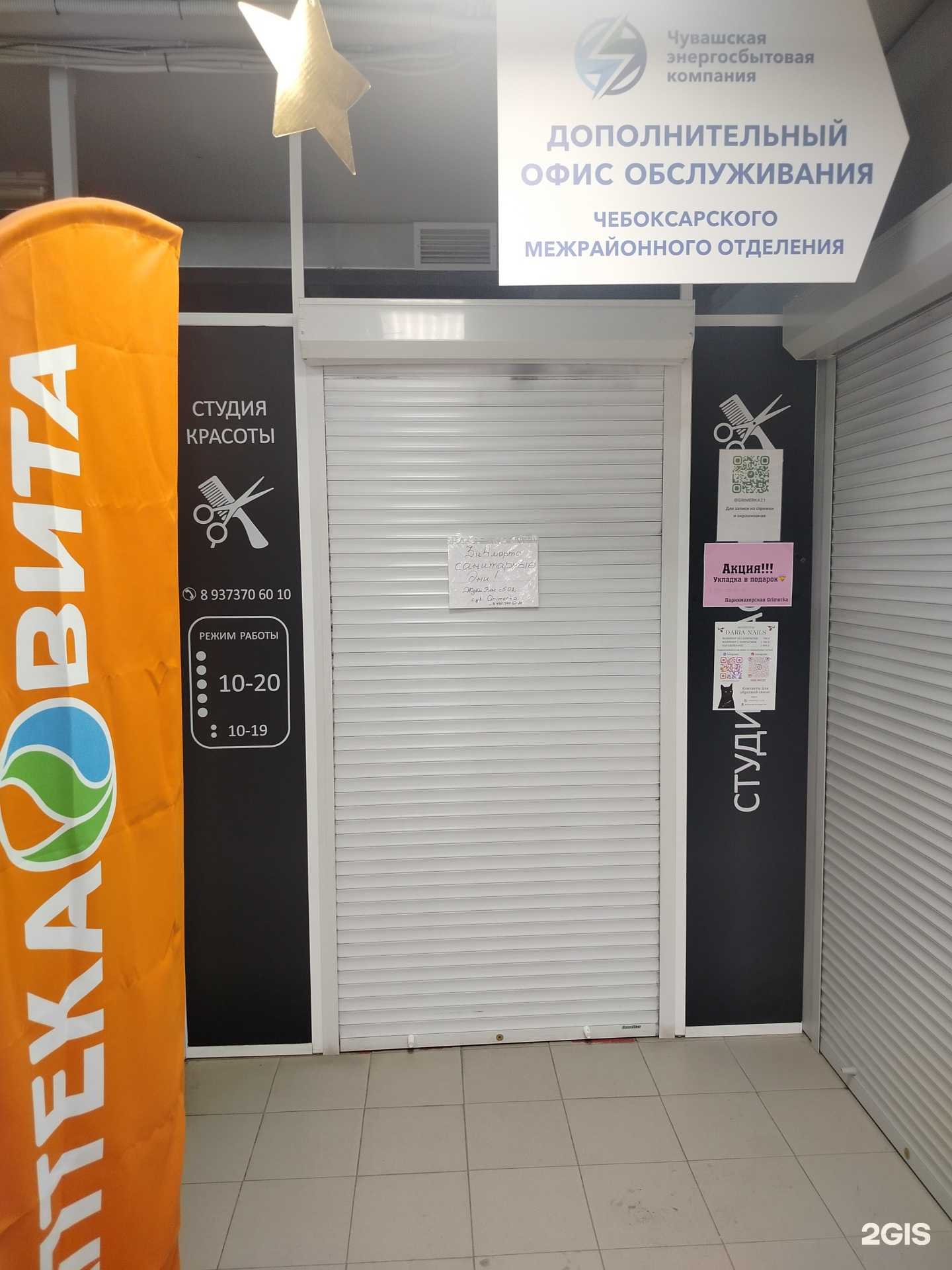 Отзывы на компанию Daria Nails в г. Чебоксары c фото