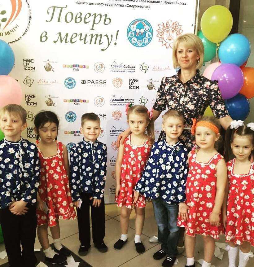 Отзывы на компанию Детский сад №493 в Новосибирске c фото