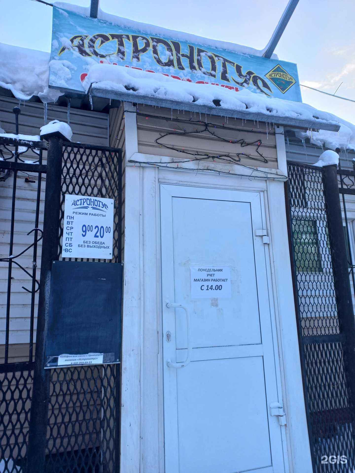 Отзывы на компанию Океан в Кемерове c фото