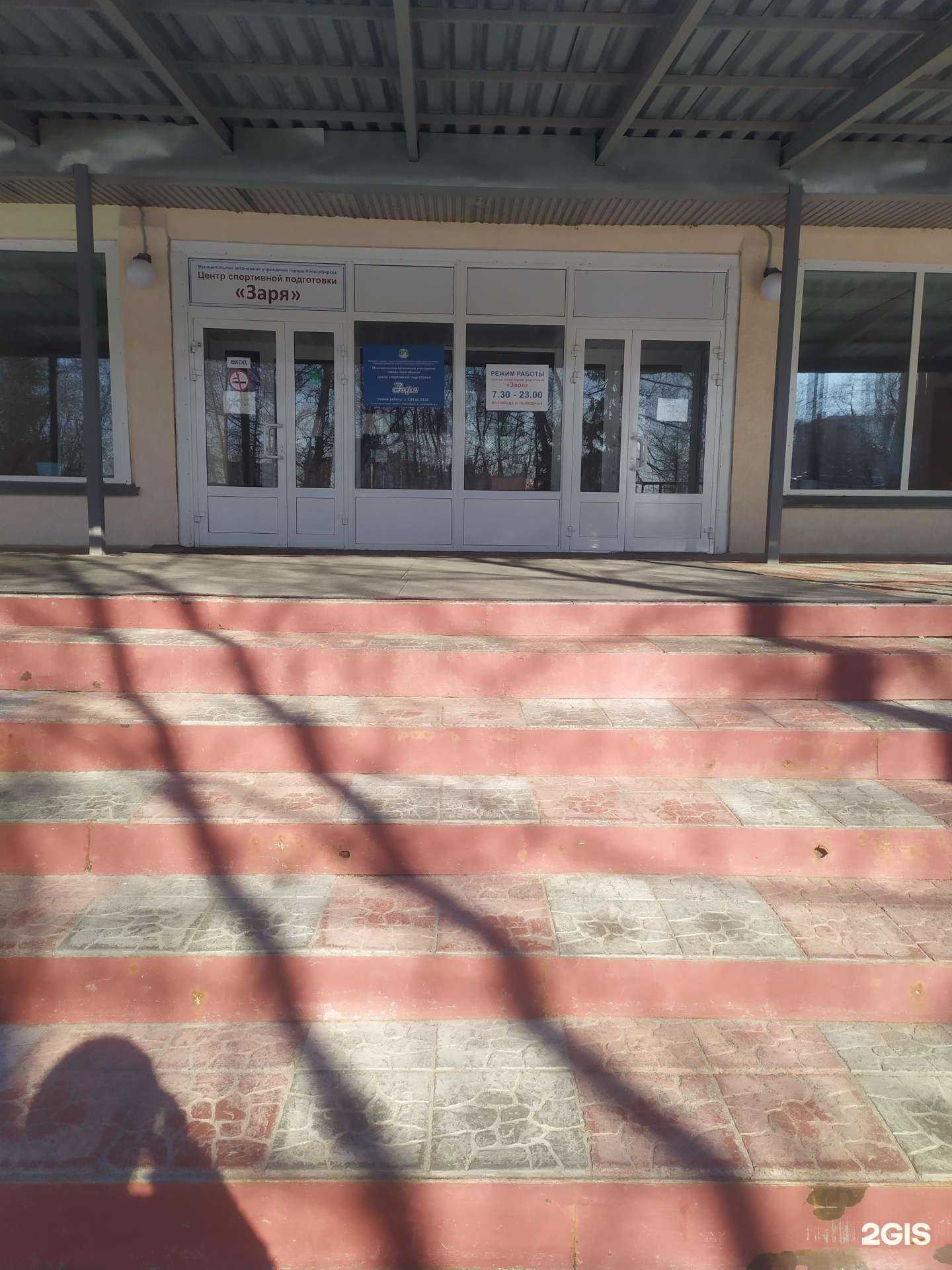 Отзывы на компанию Сибирский центр Айкидо Мусубикай в г. Новосибирск c фото