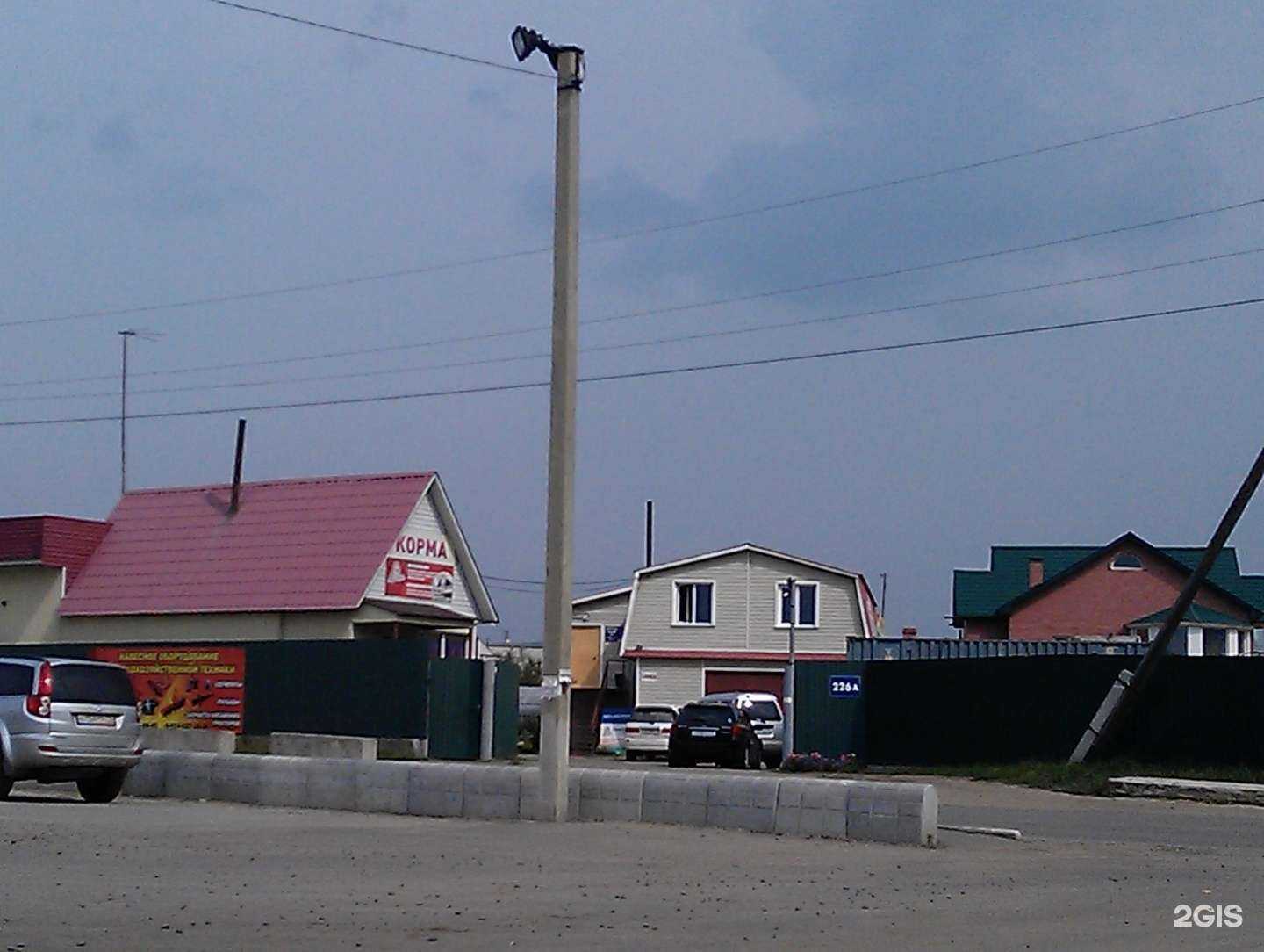 Отзывы на компанию Агромикс в Чите c фото - фотография 2 из 2