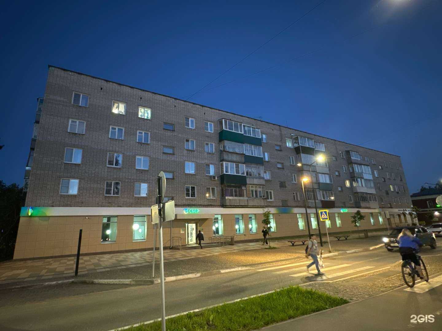 Отзывы на компанию Дом Хлеба в г. Глазов c фото