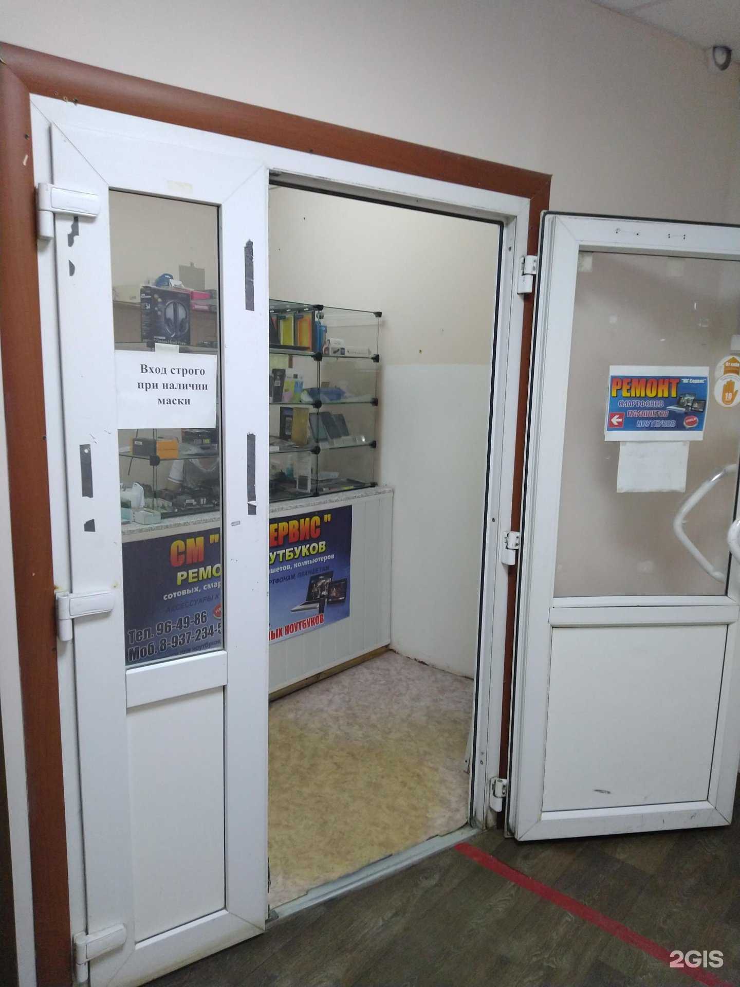 Отзывы на компанию Мастерская по ремонту мобильных телефонов в Сызрани c фото