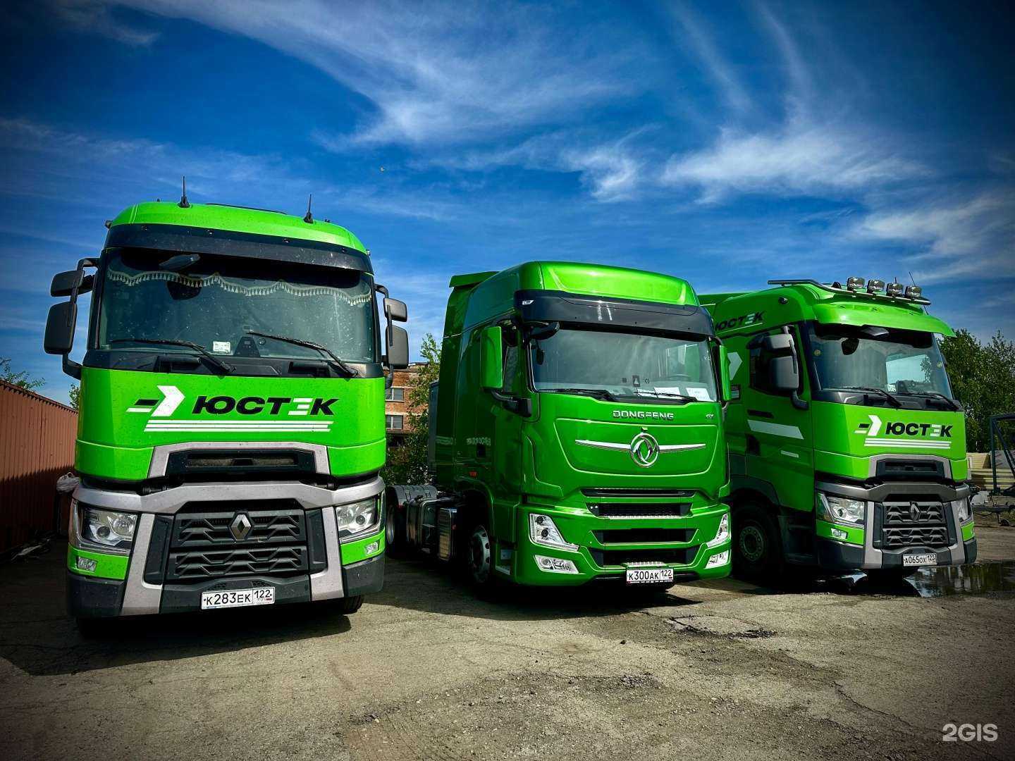 Отзывы на компанию Юстэк в г. Бийск c фото