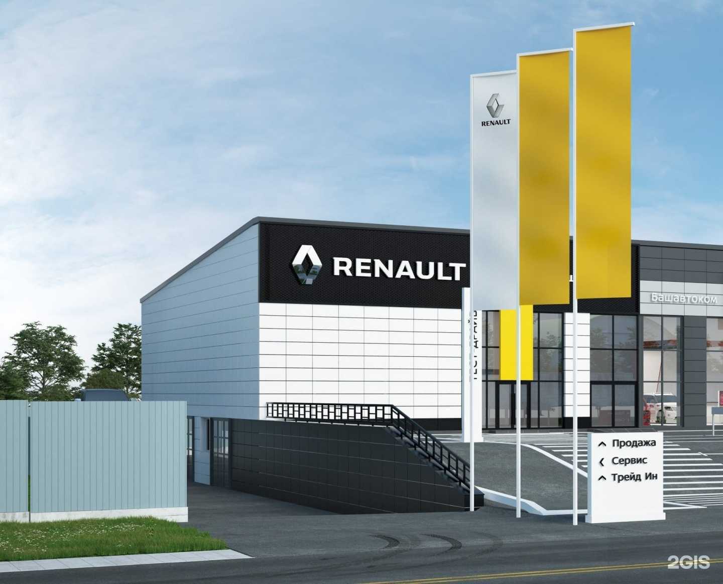 Отзывы на компанию Renault Башавтоком в г. Октябрьский c фото