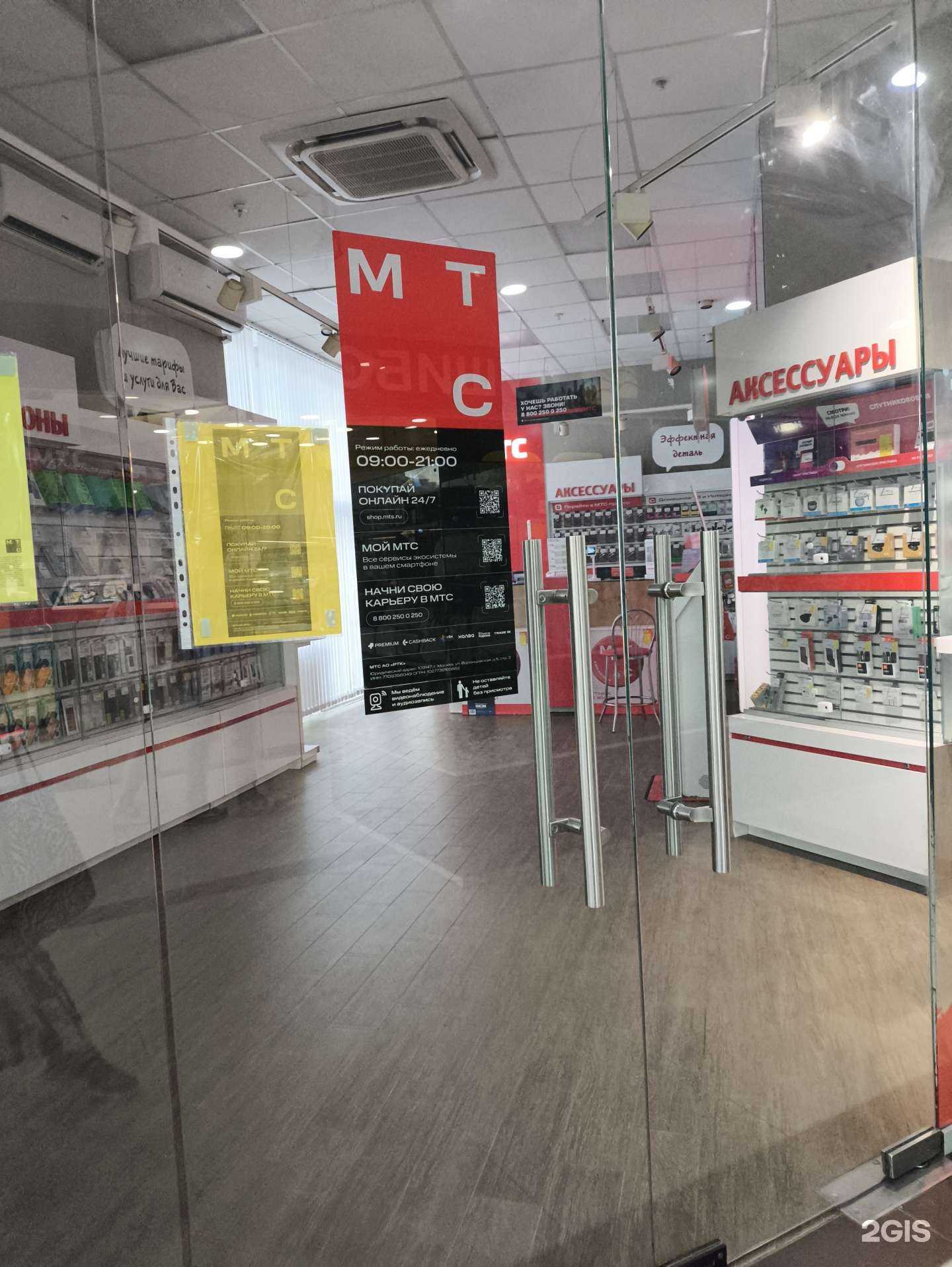 Отзывы на компанию МТС в Ульяновске c фото