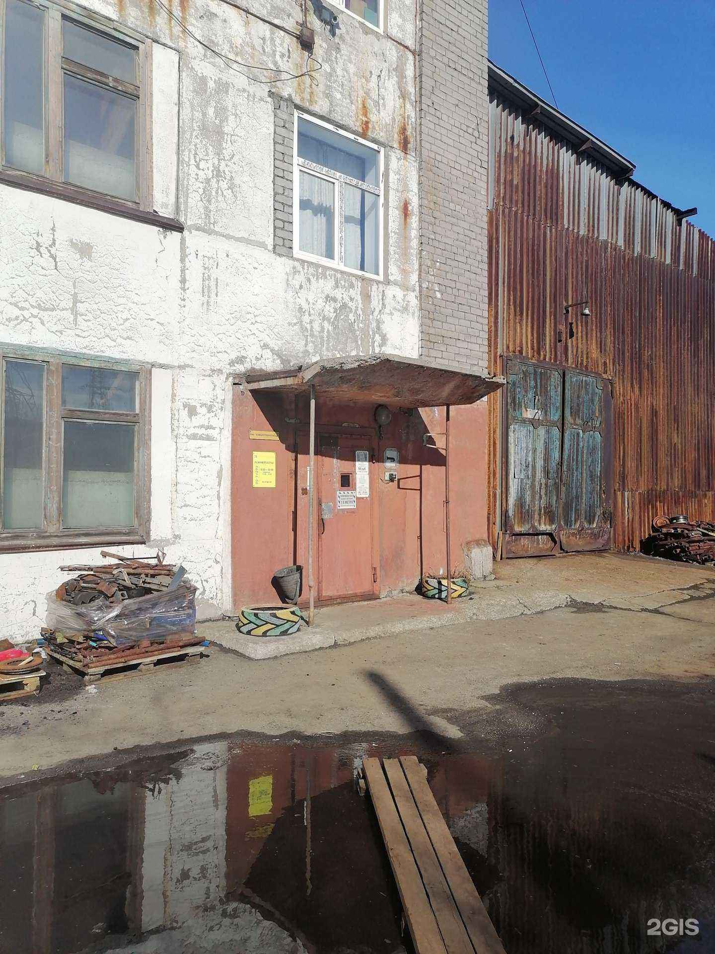 Отзывы на компанию Севзапгеоресурсы в Мурманске c фото