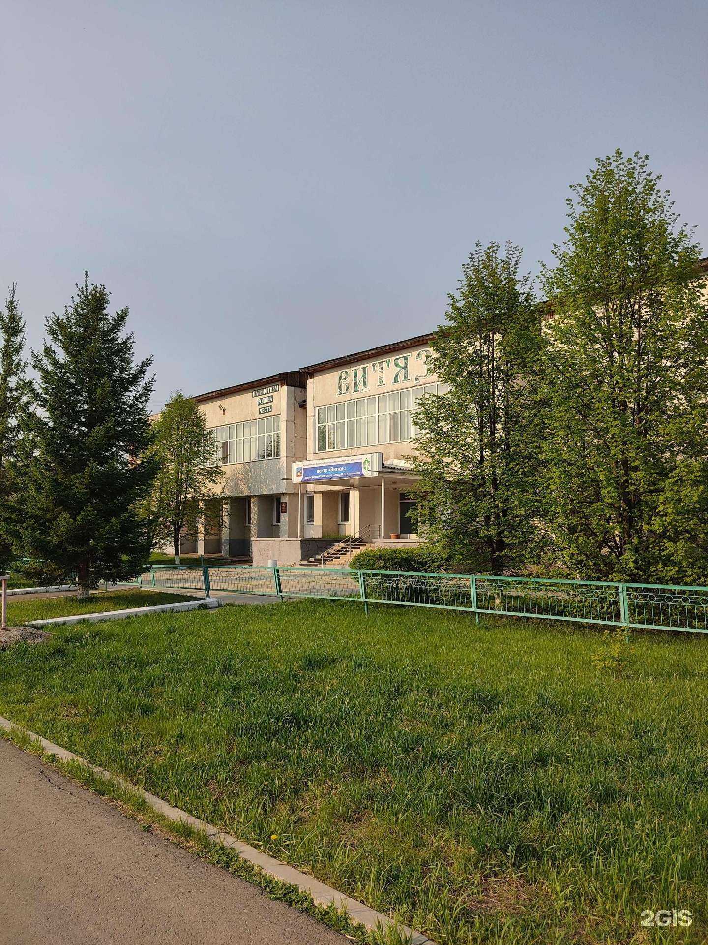 Отзывы на компанию Витязь в г. Зеленогорск c фото