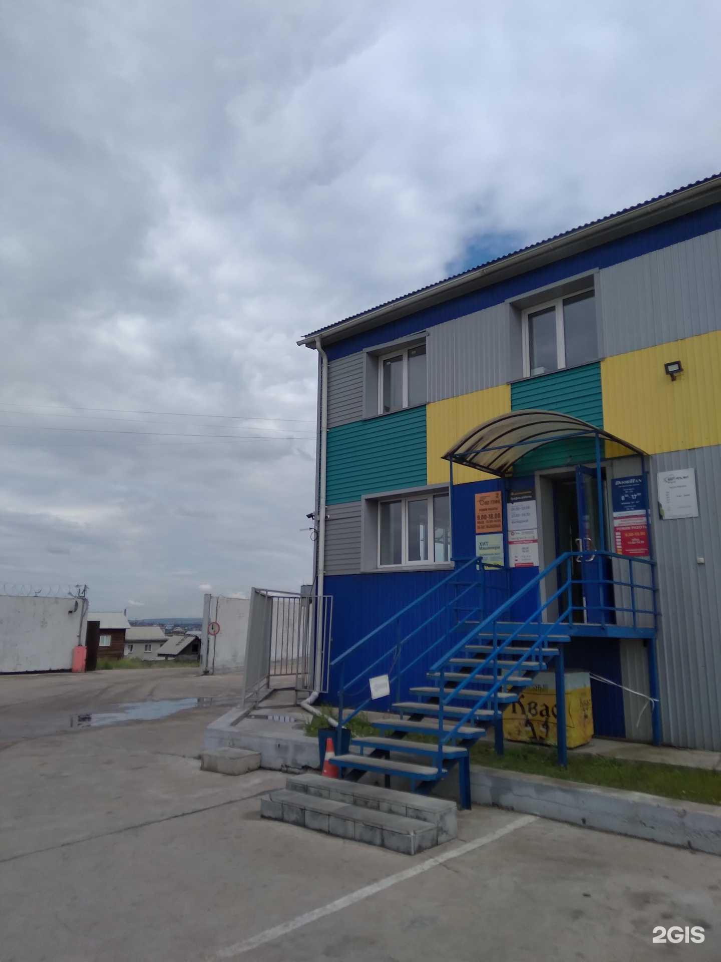 Отзывы на компанию Компания по продаже гидроподшипников в г. Улан-Удэ c фото