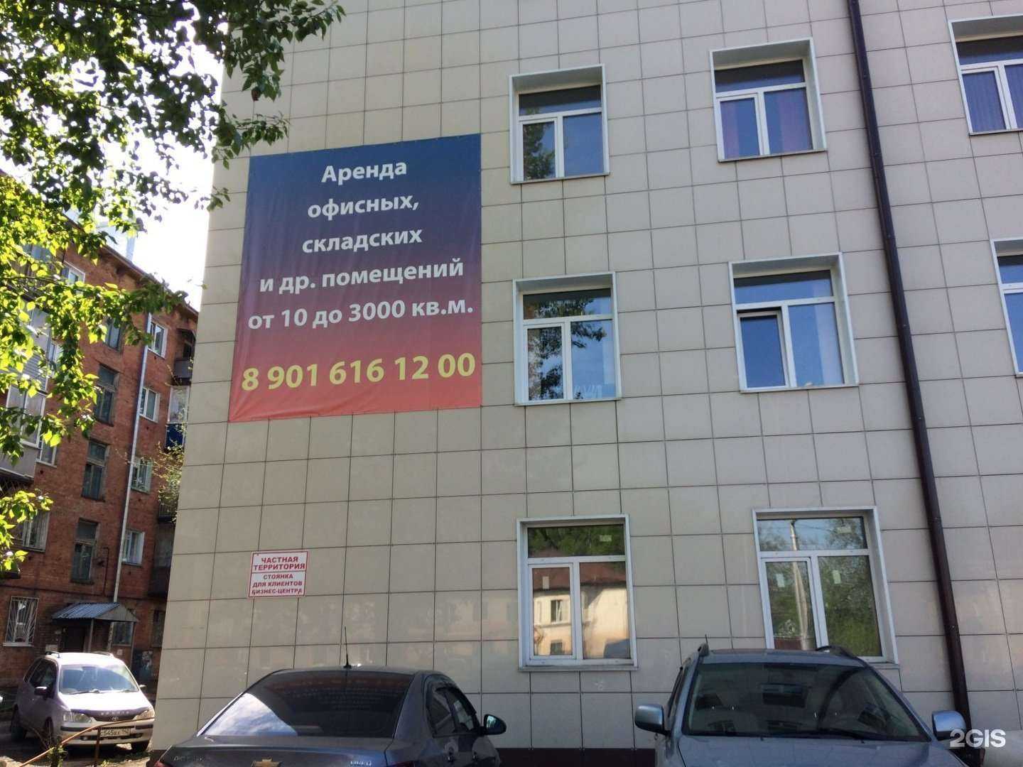 Отзывы на компанию Сибвторприбор в Кемерове c фото - фотография 2 из 2