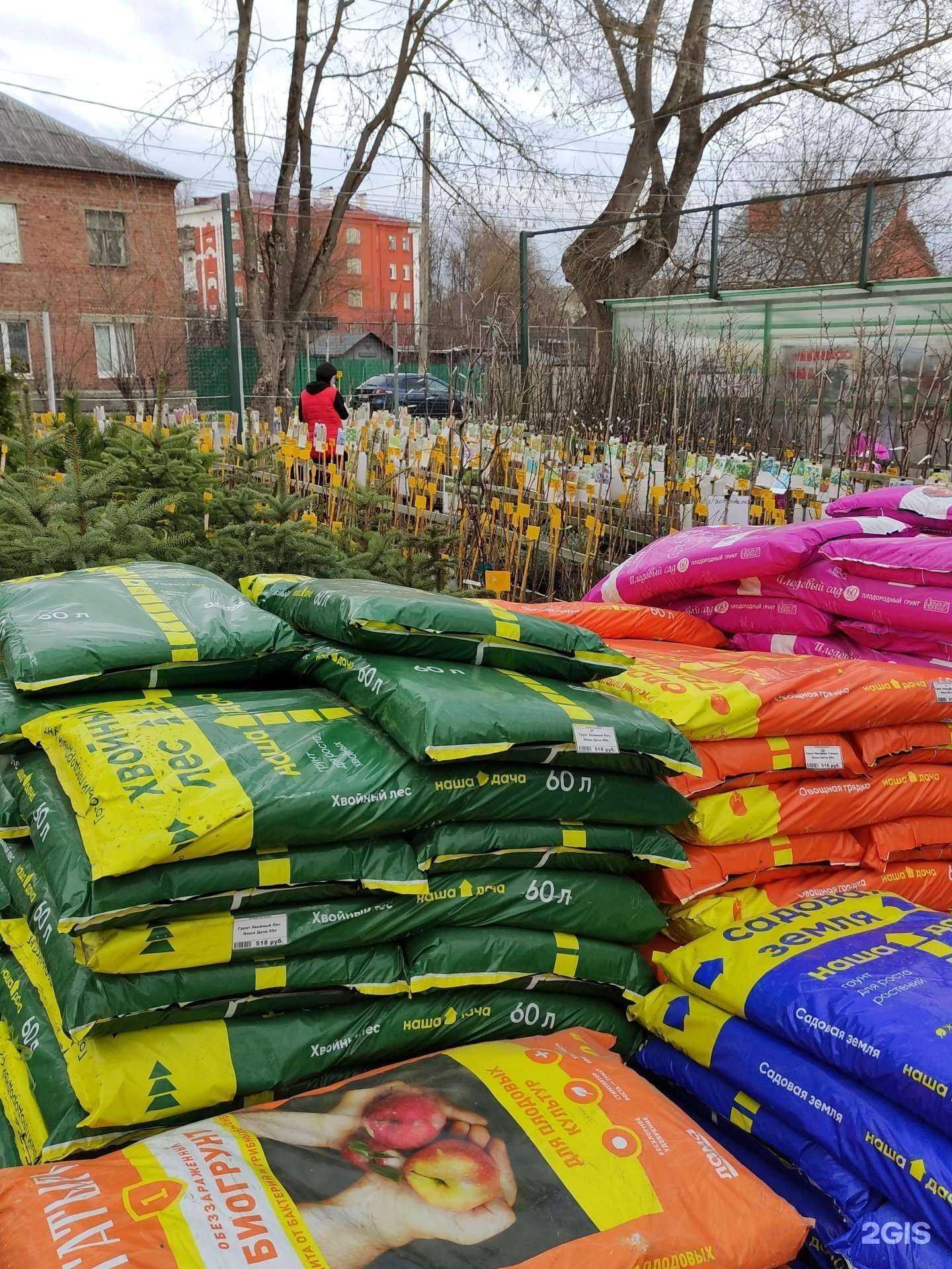 Отзывы на компанию Цветочки-ягодки в Серпухове c фото