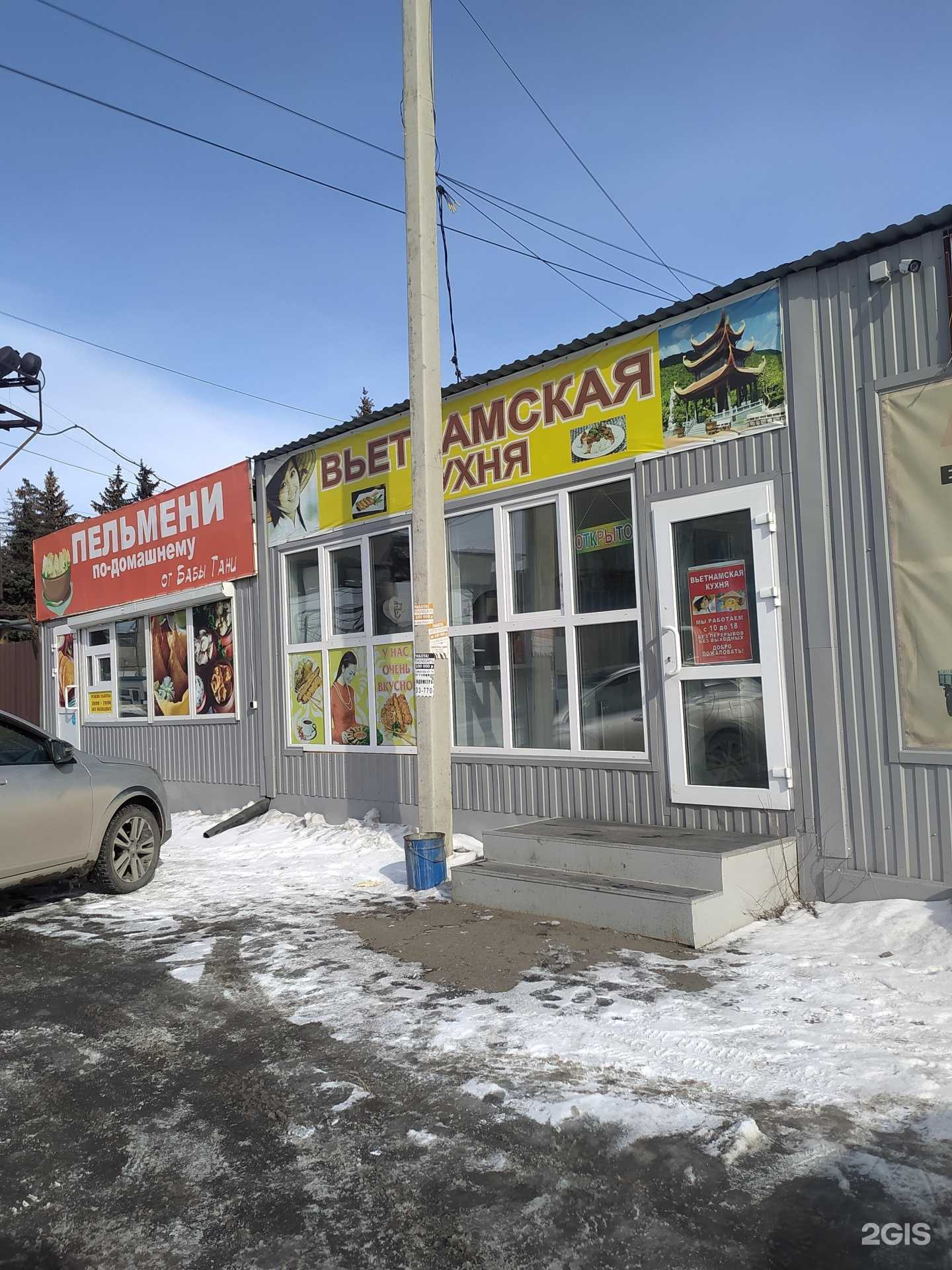 Отзывы на компанию Экспресс-кафе вьетнамской кухни в г. Омск c фото