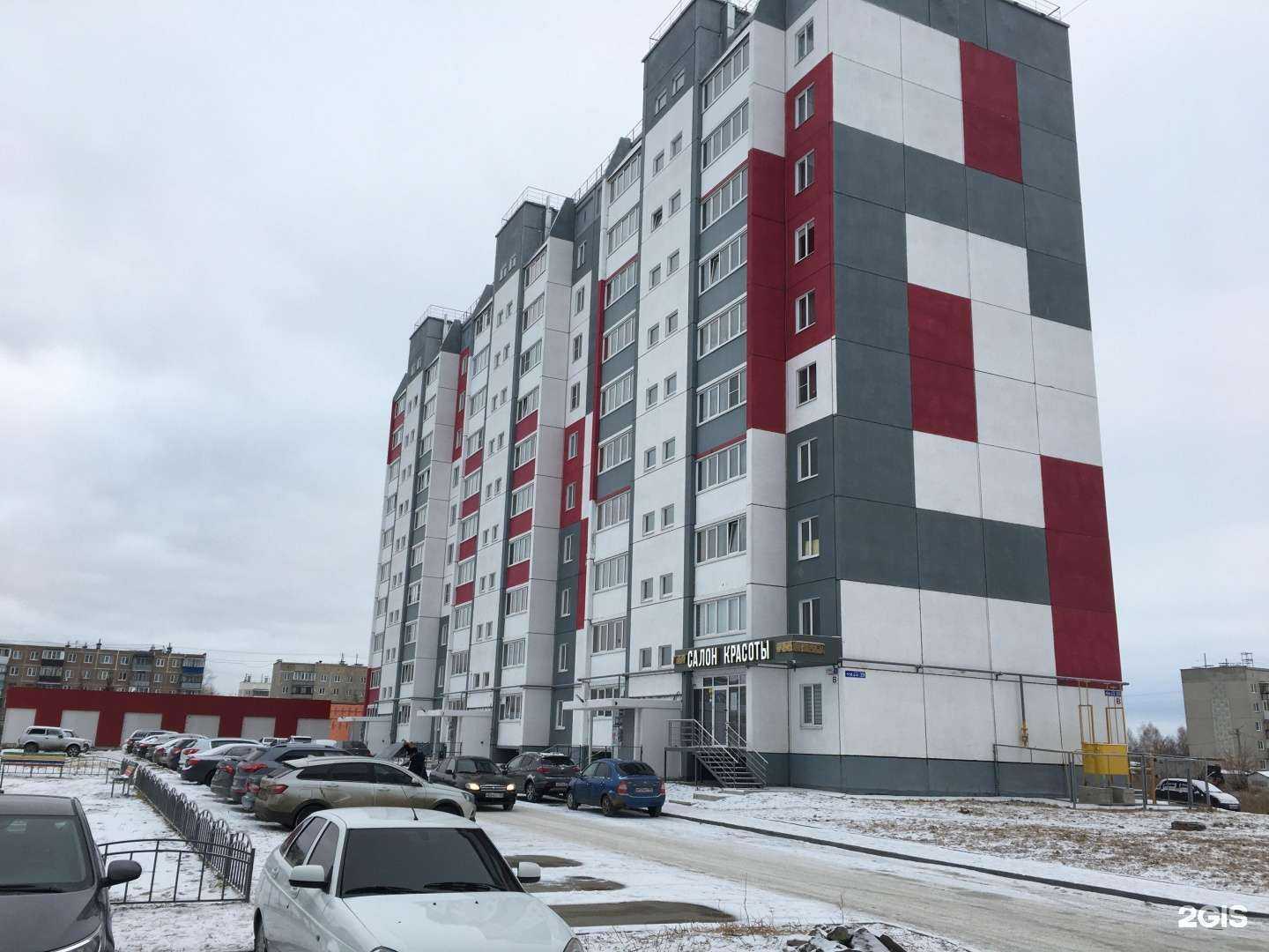 Отзывы на компанию Blesk в Чебаркуле c фото - фотография 2 из 2