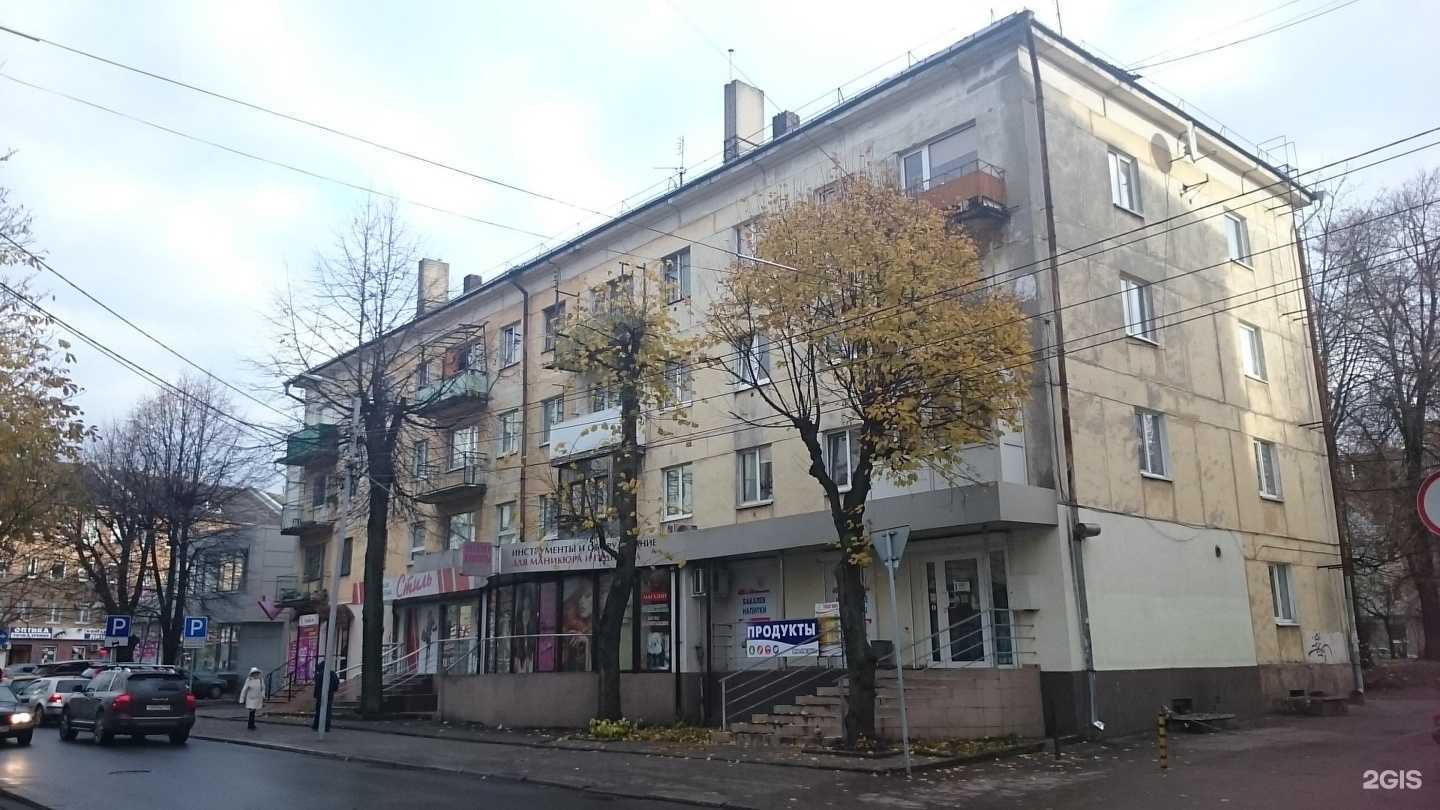 Отзывы на компанию Erocode в Калининграде c фото - фотография 2 из 2