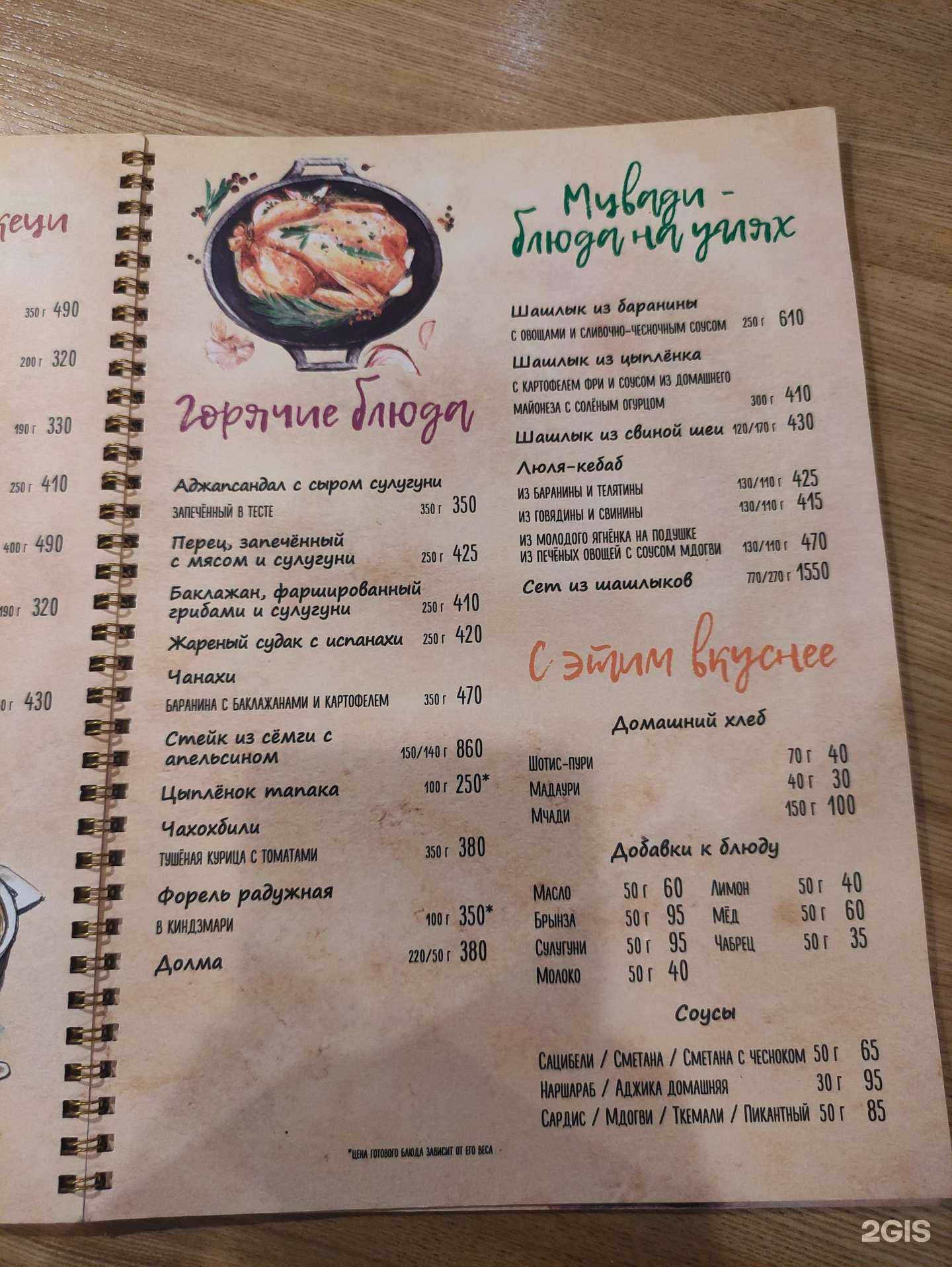 Отзывы на компанию Хинкальная в г. Нижний Новгород c фото