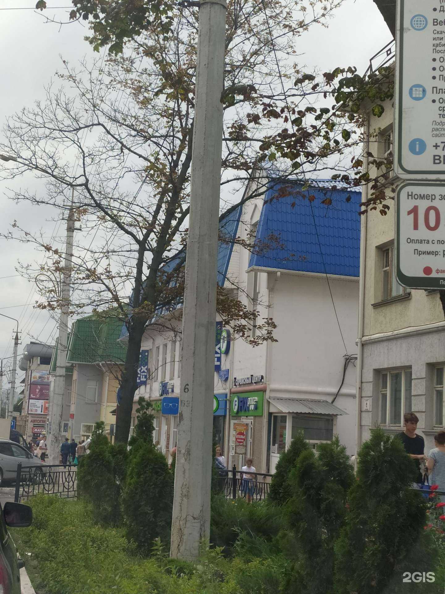 Отзывы на компанию ВкусВилл в Белгороде c фото - фотография 2 из 2