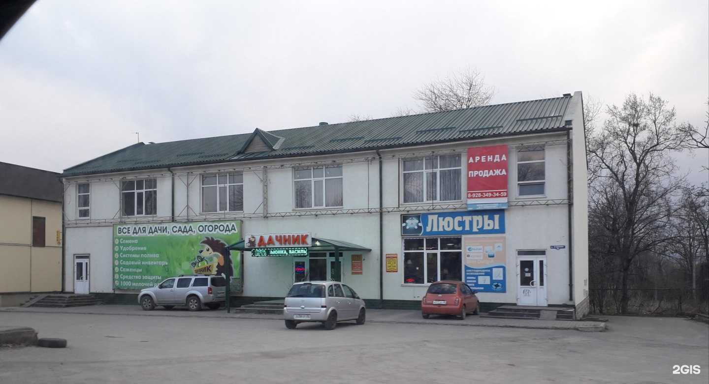 Отзывы на компанию Формула градуса в Пятигорске c фото - фотография 2 из 2