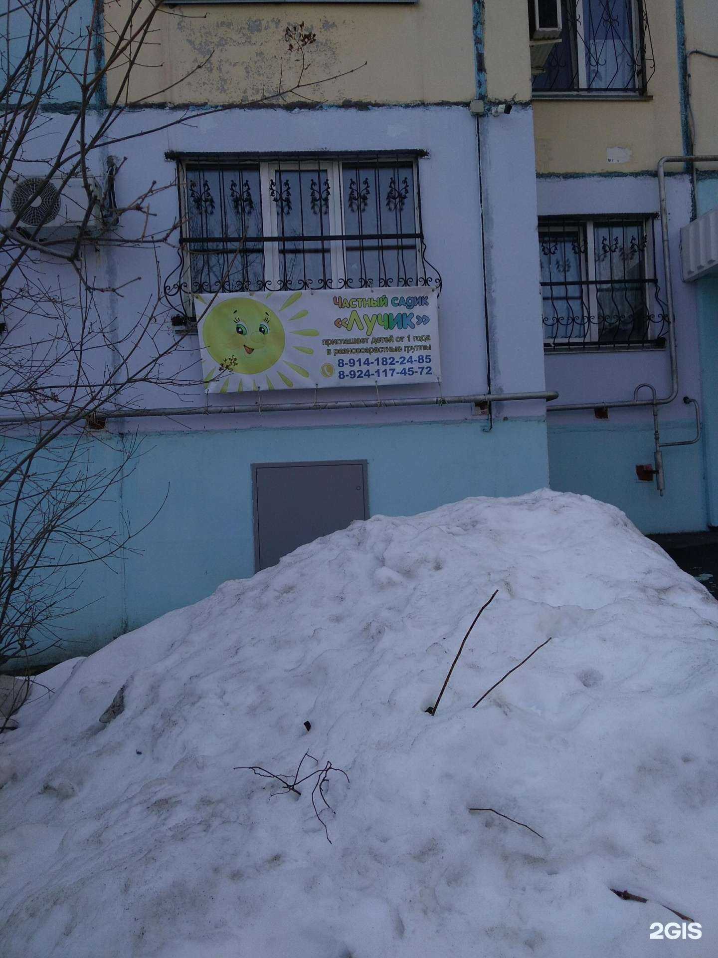 Отзывы на компанию Лучик в г. Хабаровск c фото