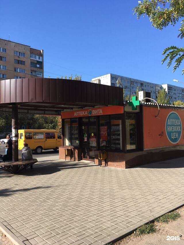 Отзывы на компанию ВИТА Экспресс в г. Волжский c фото