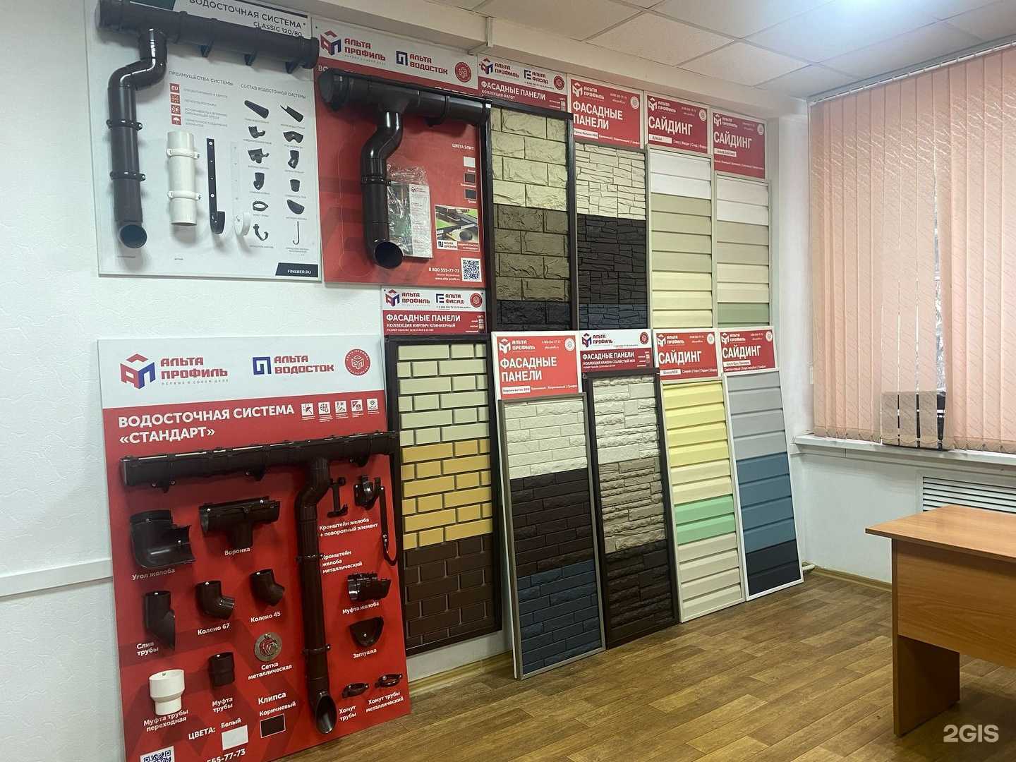 Отзывы на компанию Дом Фасадов в Омске c фото