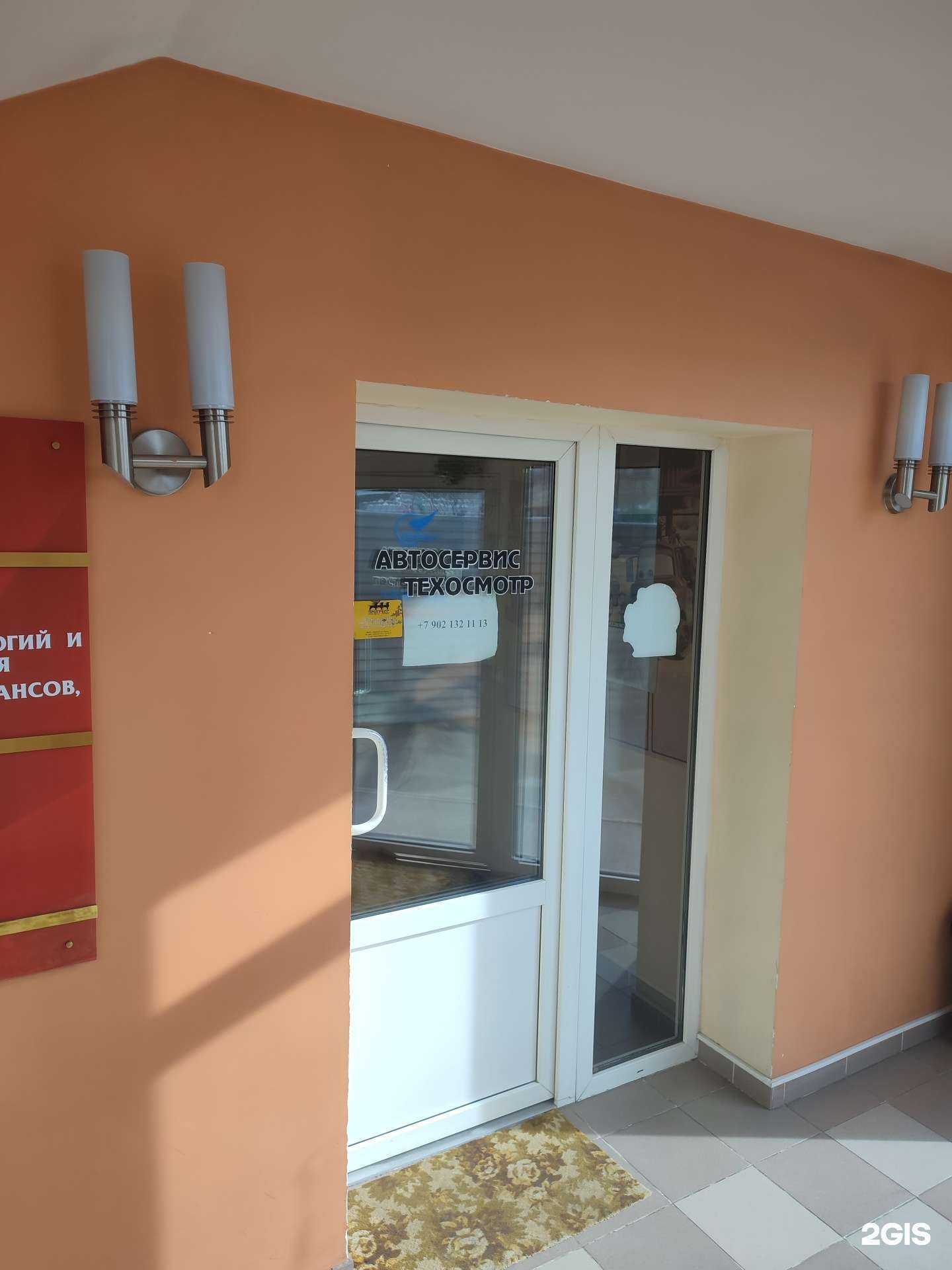 Отзывы на компанию Гарант в Мурманске c фото