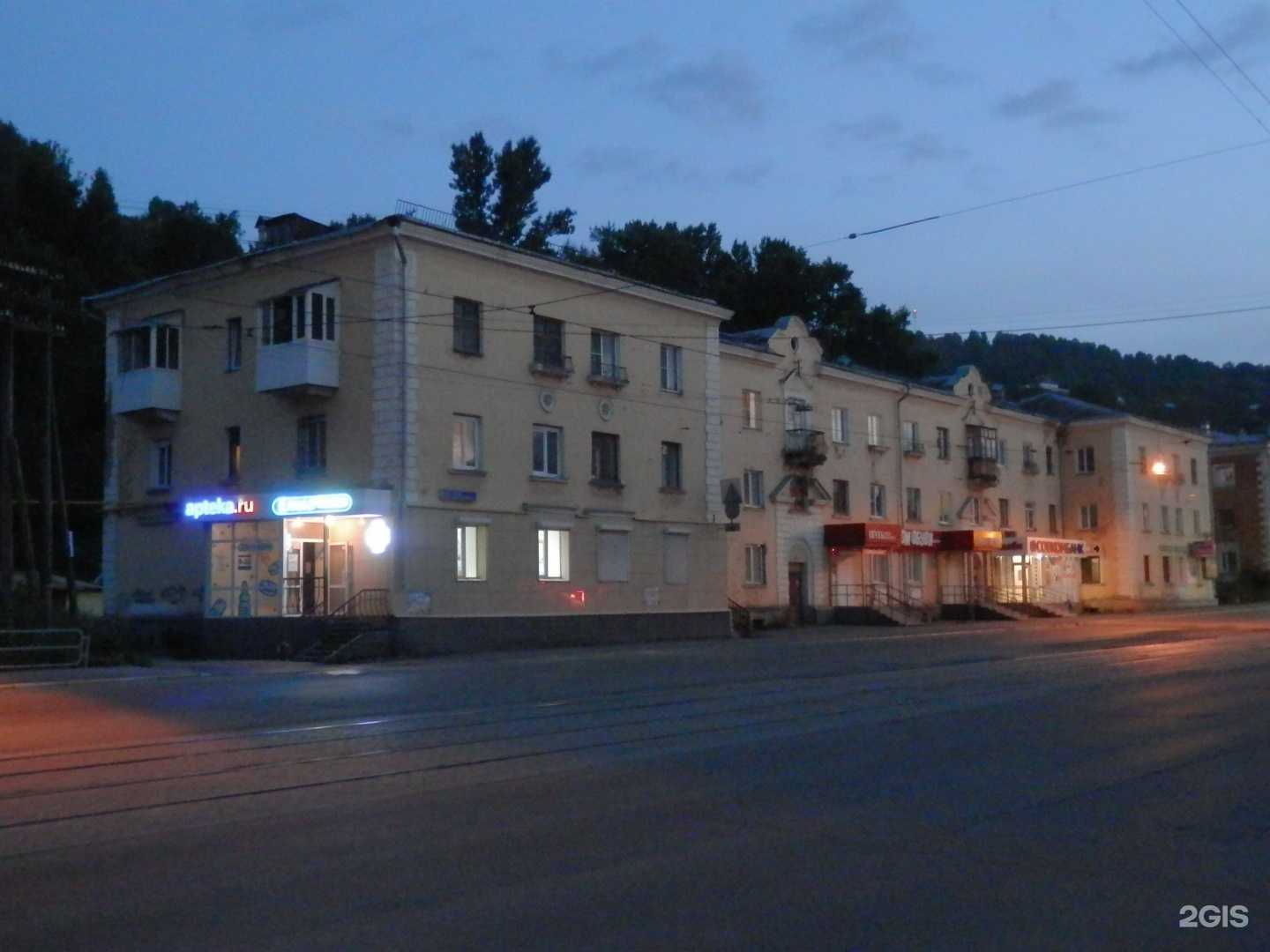 Отзывы на компанию Нк-мс в Златоусте c фото - фотография 2 из 2