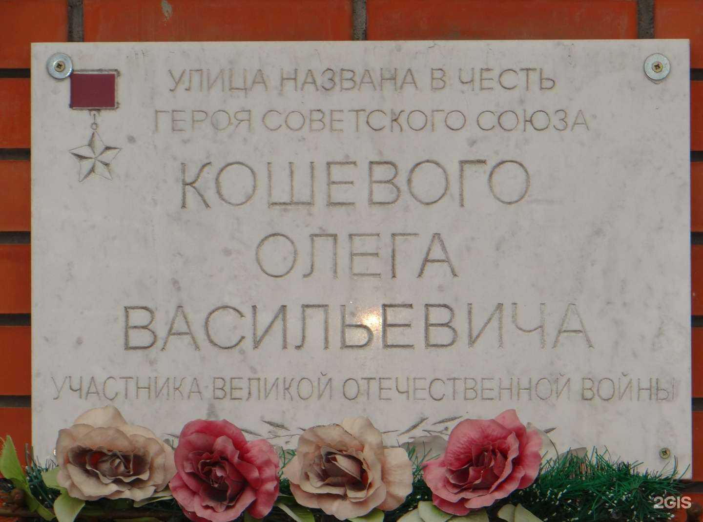 Отзывы на компанию Салон оптики в Омске c фото - фотография 2 из 2