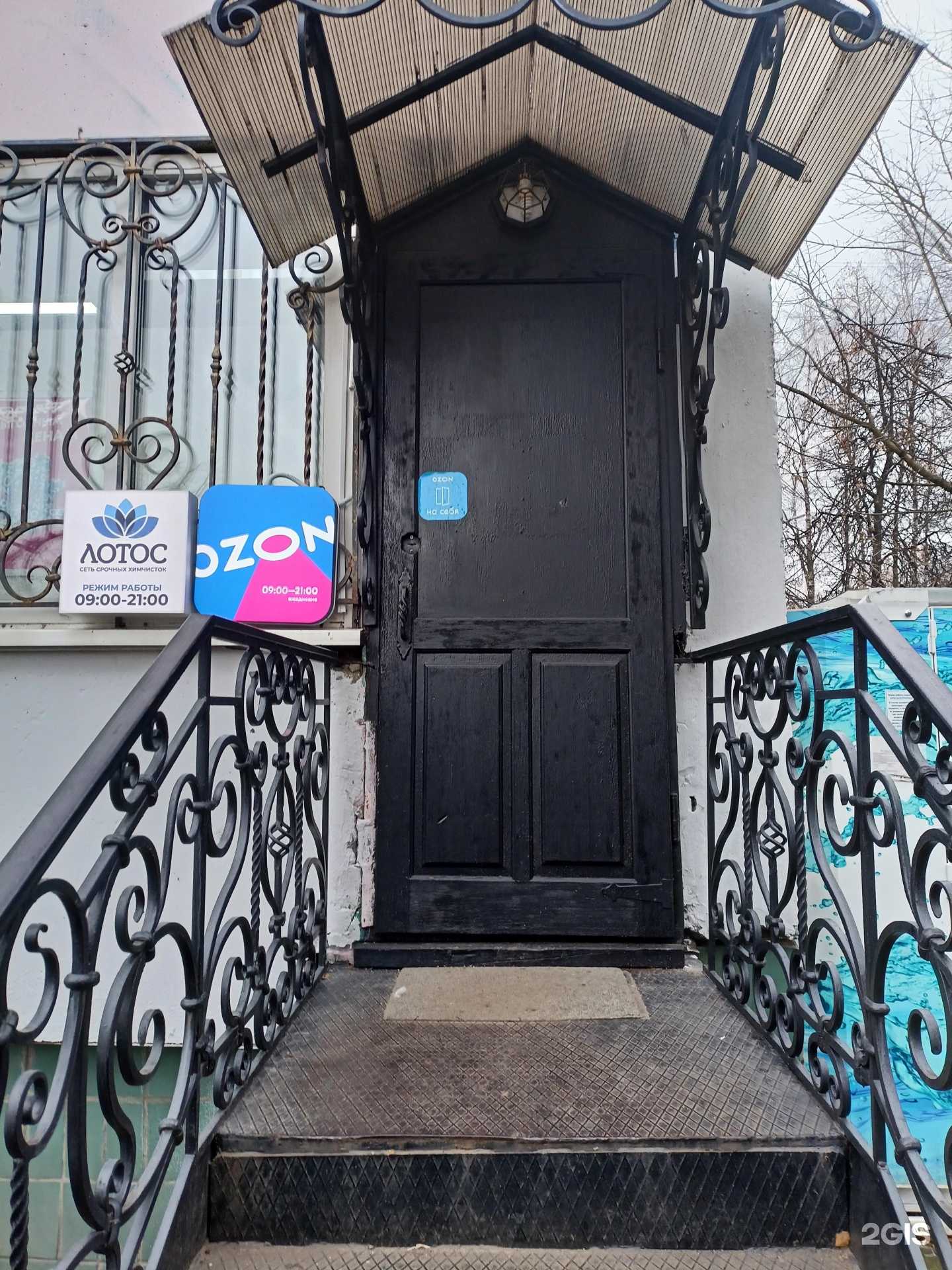 Отзывы на компанию Лотос в Жуковском c фото