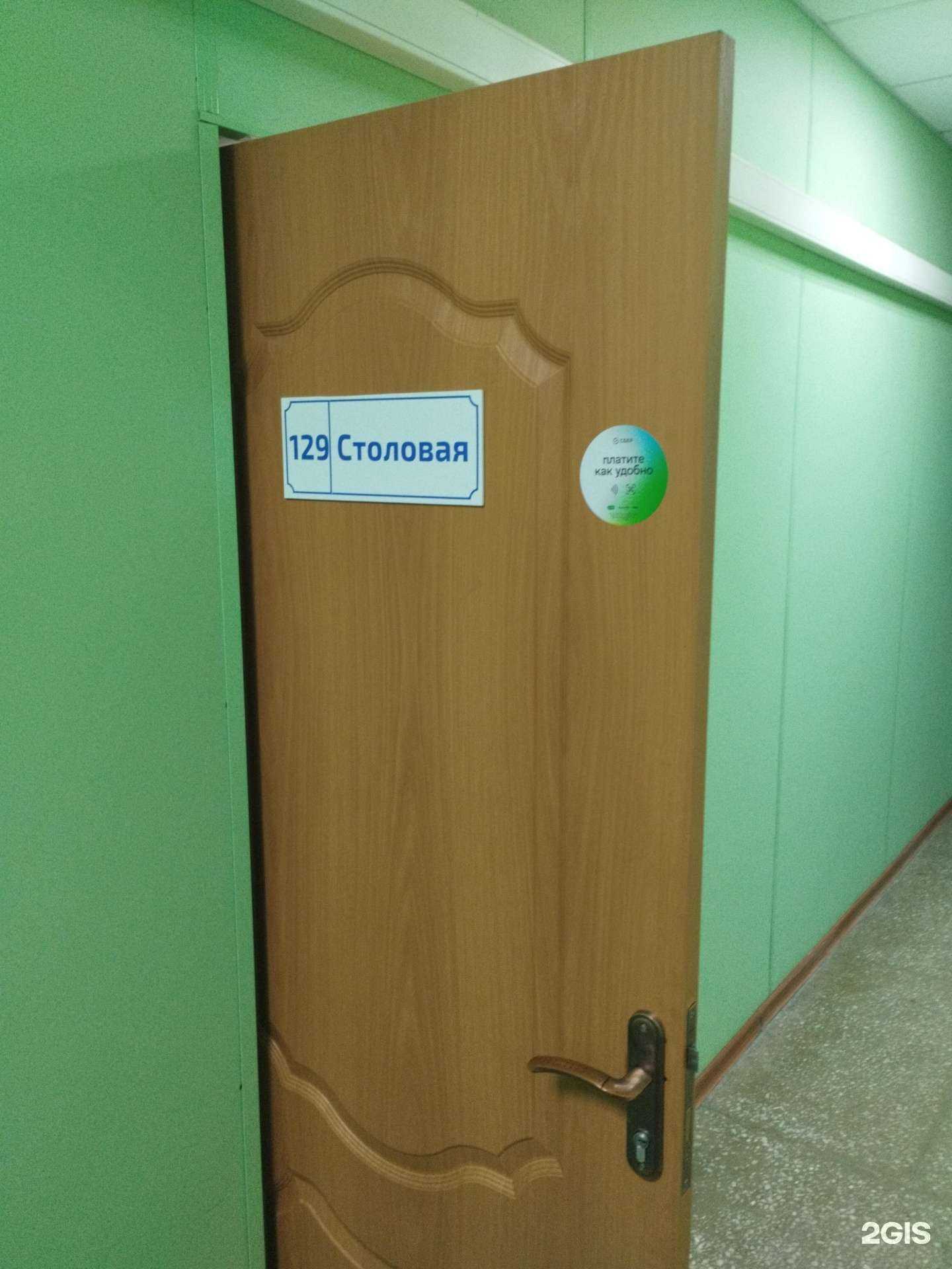 Отзывы на компанию Столовая в г. Новосибирск c фото