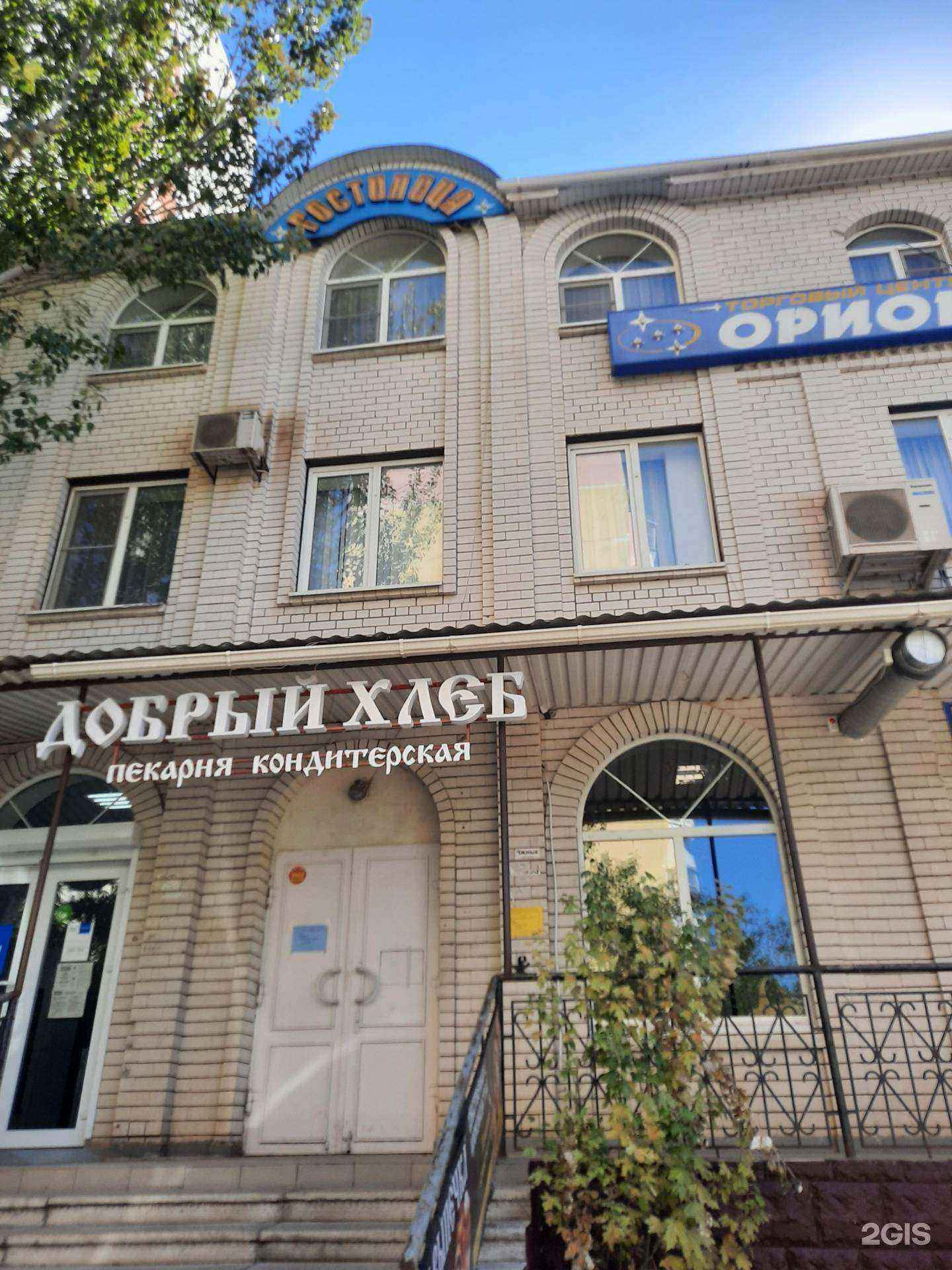 Отзывы на компанию B-Lab в Астрахани c фото - фотография 2 из 2