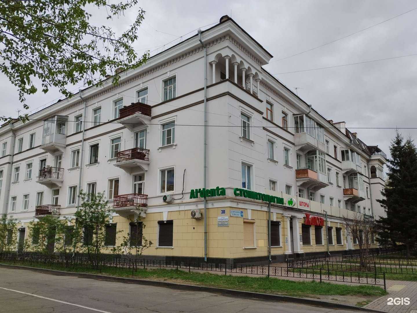 Отзывы на компанию Мартин в Иркутске c фото - фотография 2 из 2