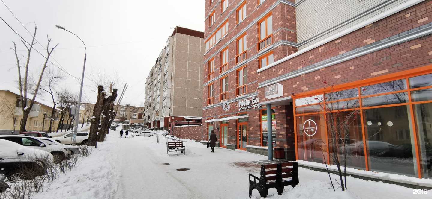 Отзывы на компанию Вита Экспресс в г. Екатеринбург c фото