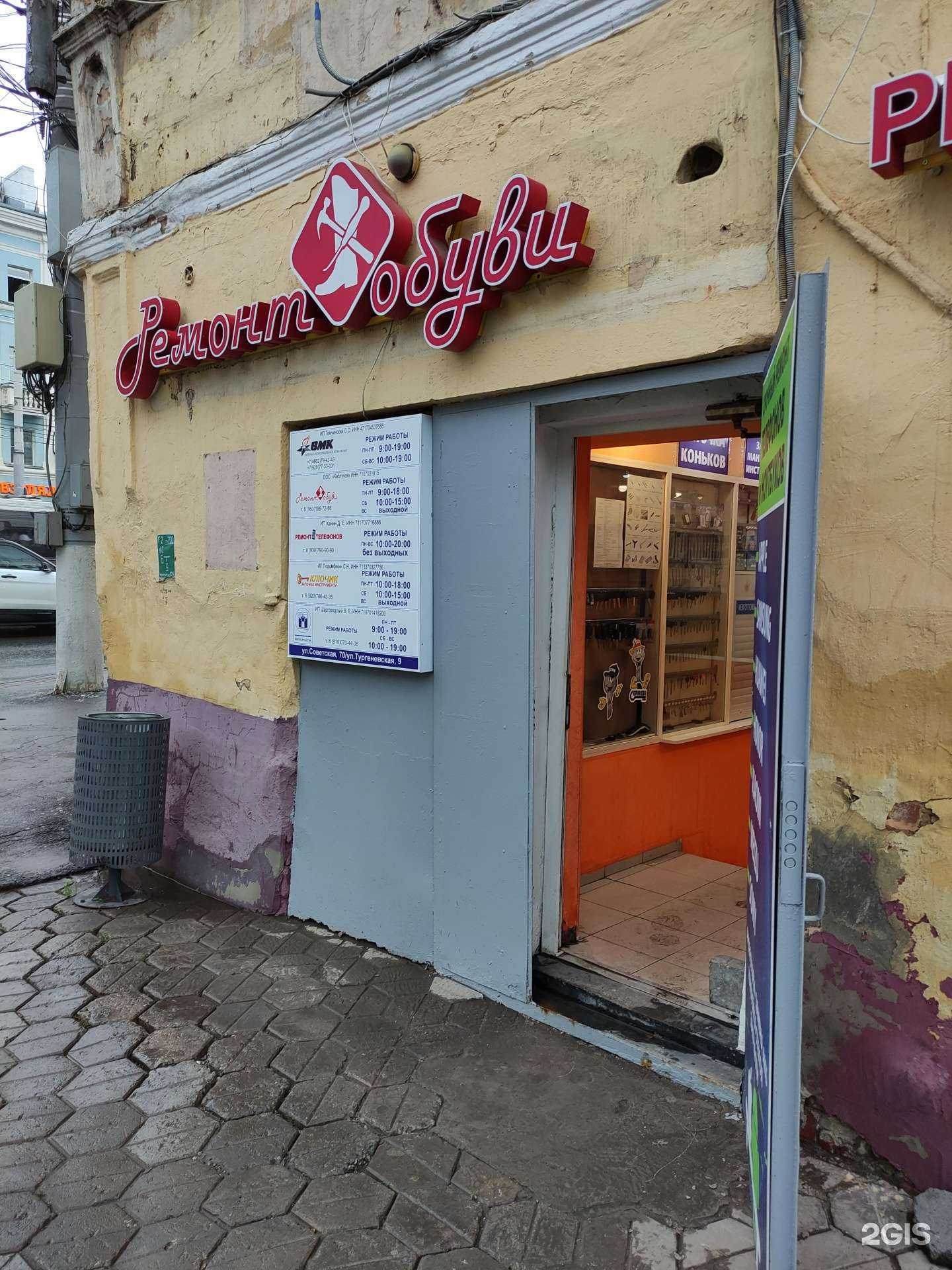 Отзывы на компанию ВМК в Туле c фото