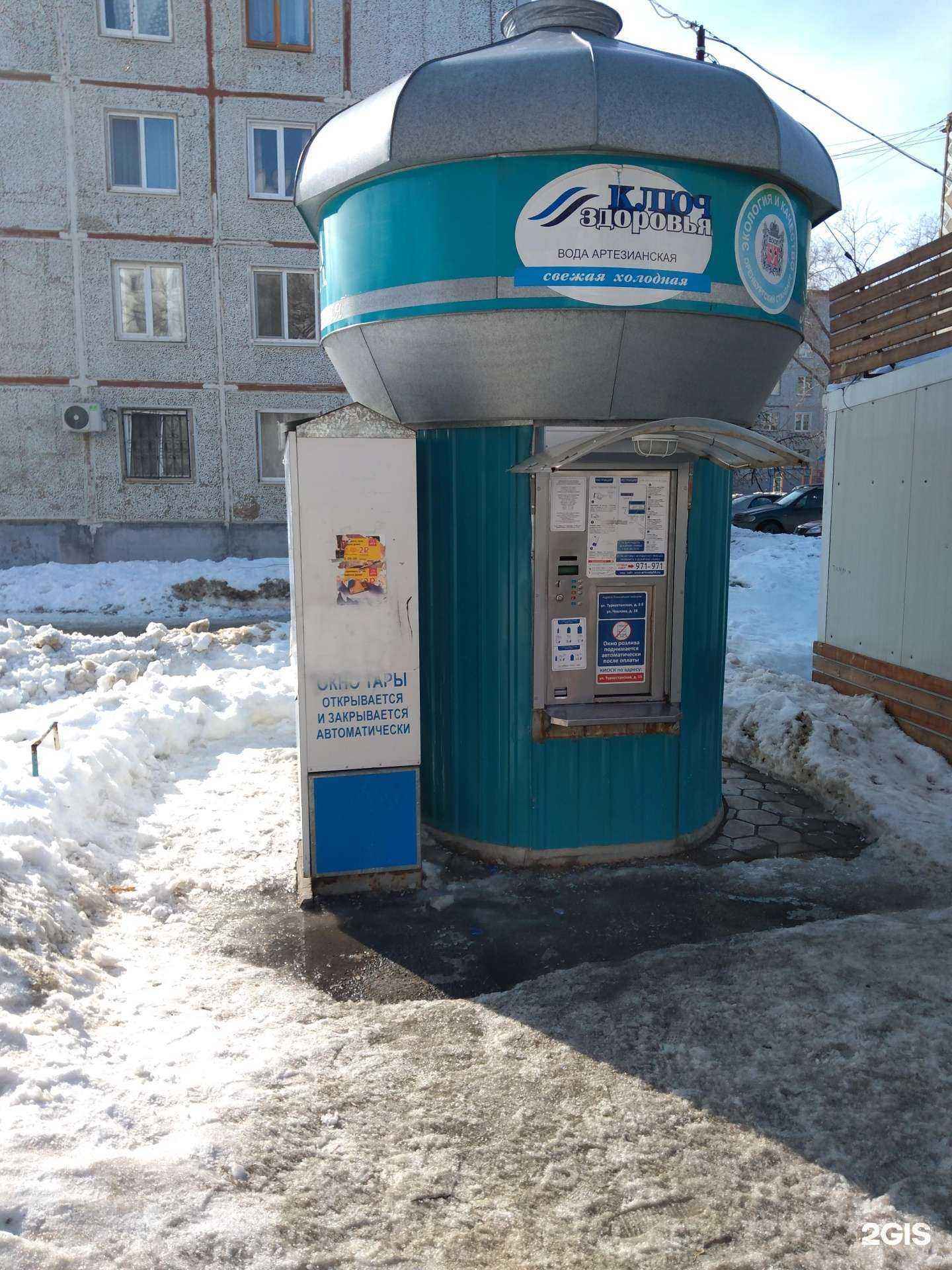 Отзывы на компанию Артезианская вода в г. Оренбург c фото