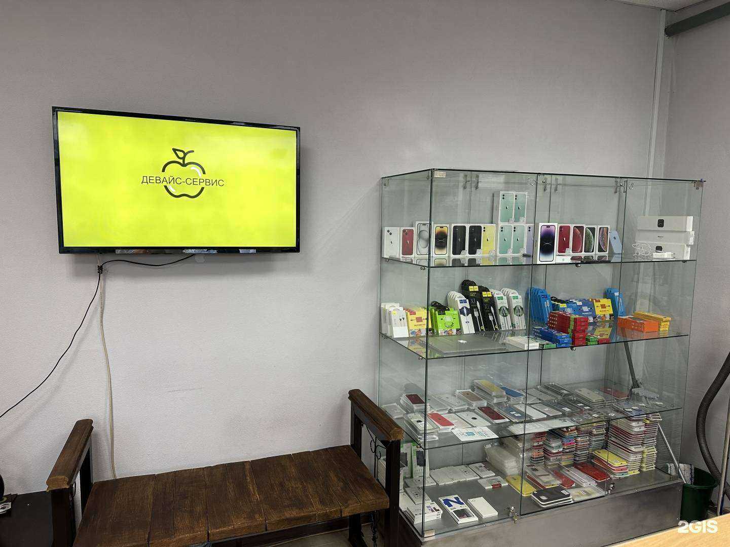 Отзывы на компанию Девайс-Сервис в г. Кунгур c фото