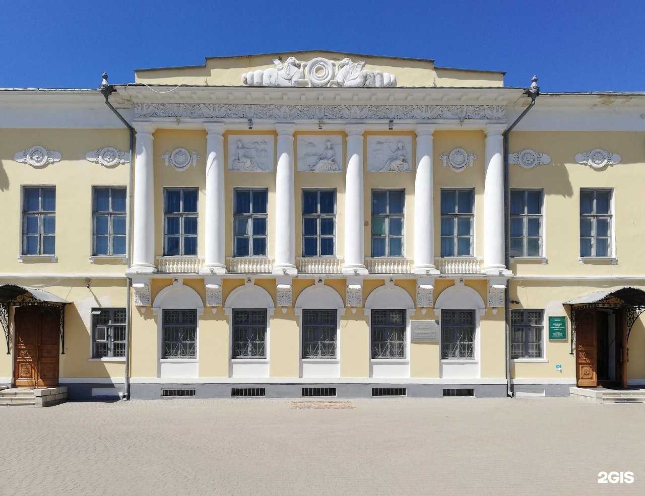 Отзывы на компанию Калужский музей изобразительных искусств в г. Калуга c фото