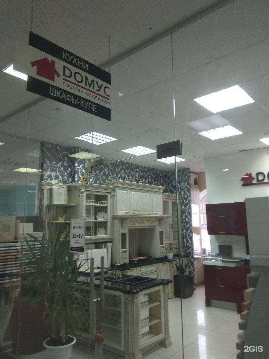 Отзывы на компанию Домус в Иванове c фото