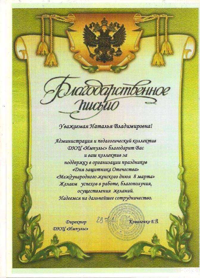 Отзывы на компанию Гавань хорошего вкуса в Хабаровске c фото