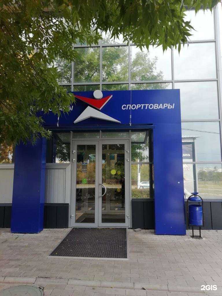 Отзывы на компанию Спортмастер в Волгодонске c фото