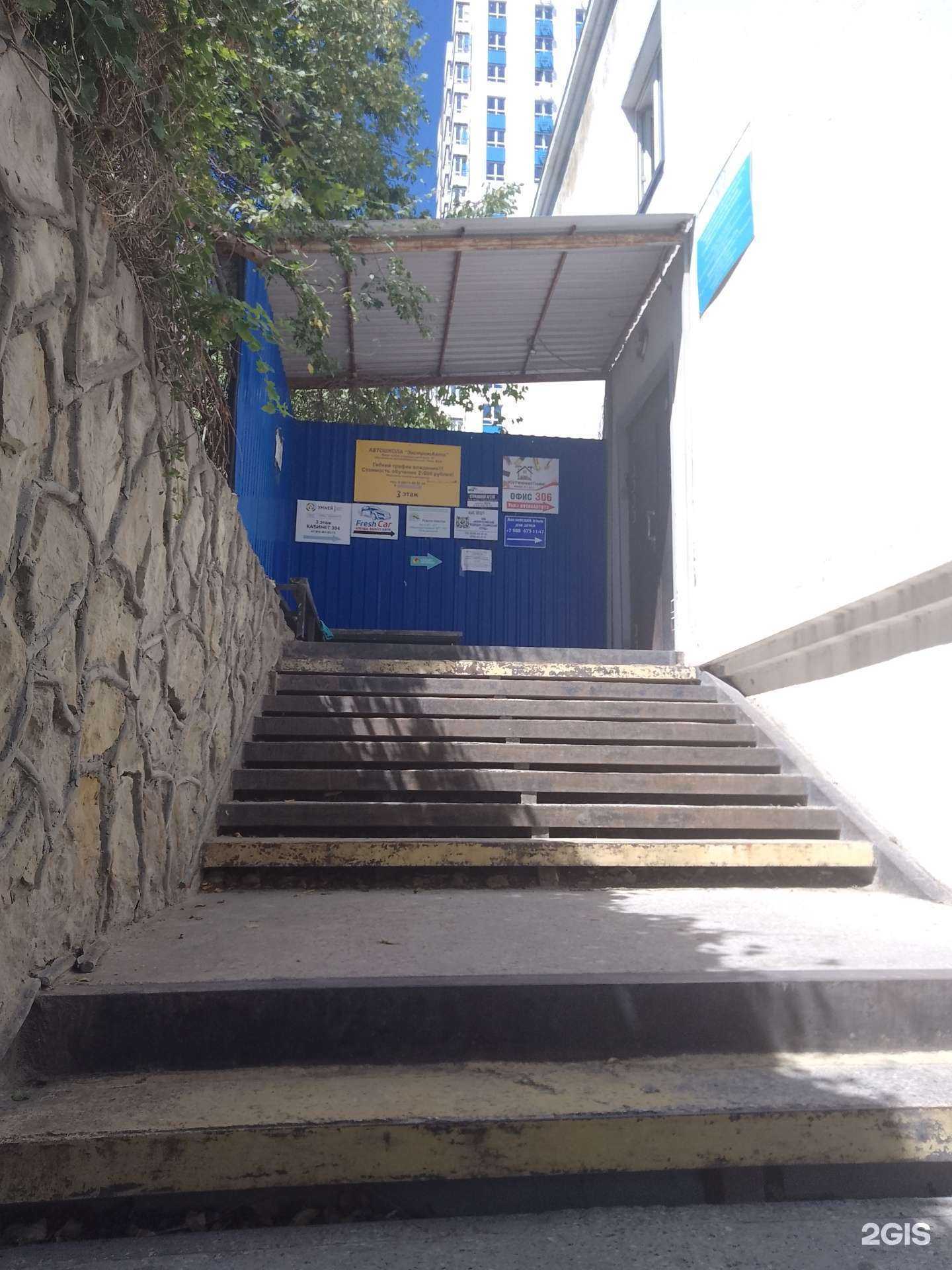 Отзывы на компанию Новоросстройкомплекс в Новороссийске c фото