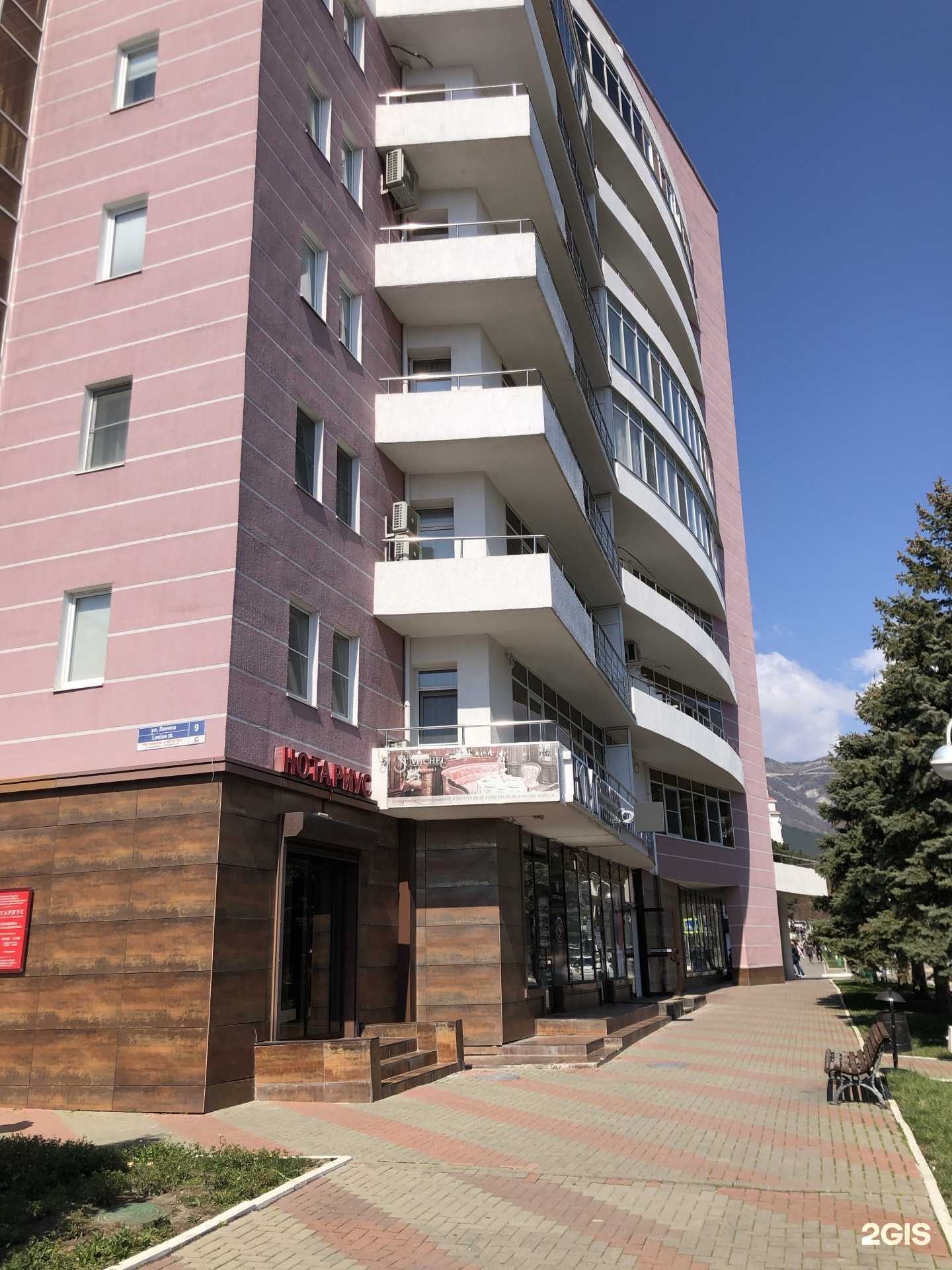 Отзывы на компанию 23 Плюс в г. Геленджик c фото