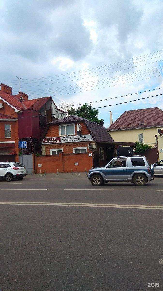 Отзывы на компанию Компания бухгалтерских и юридических услуг в Краснодаре c фото - фотография 2 из 2