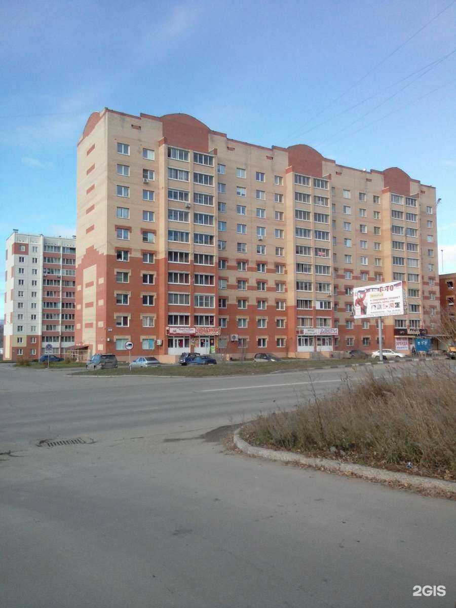 Отзывы на компанию Ветфарм в Миассе c фото - фотография 2 из 2