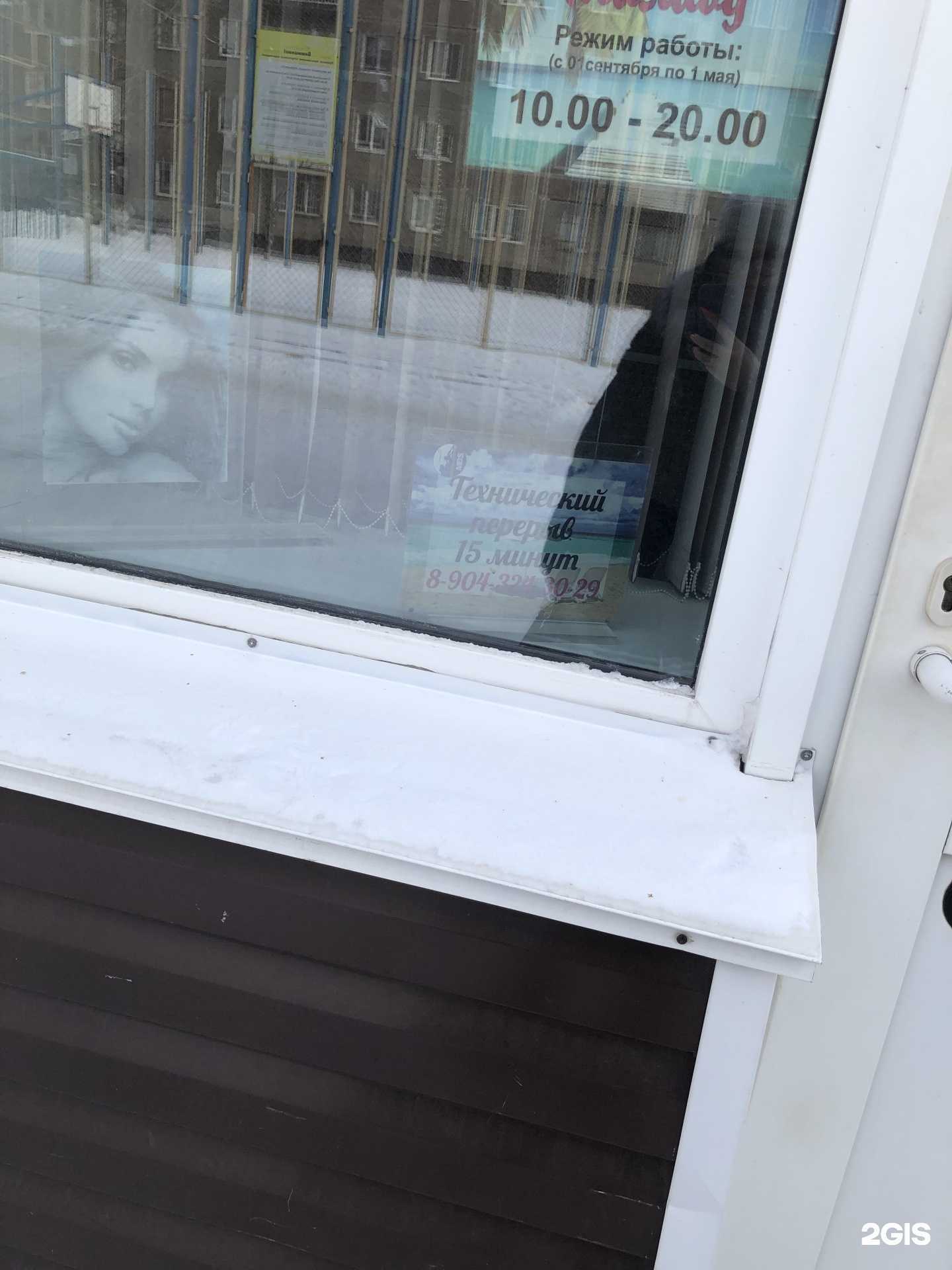 Отзывы на компанию Малибу в Омске c фото