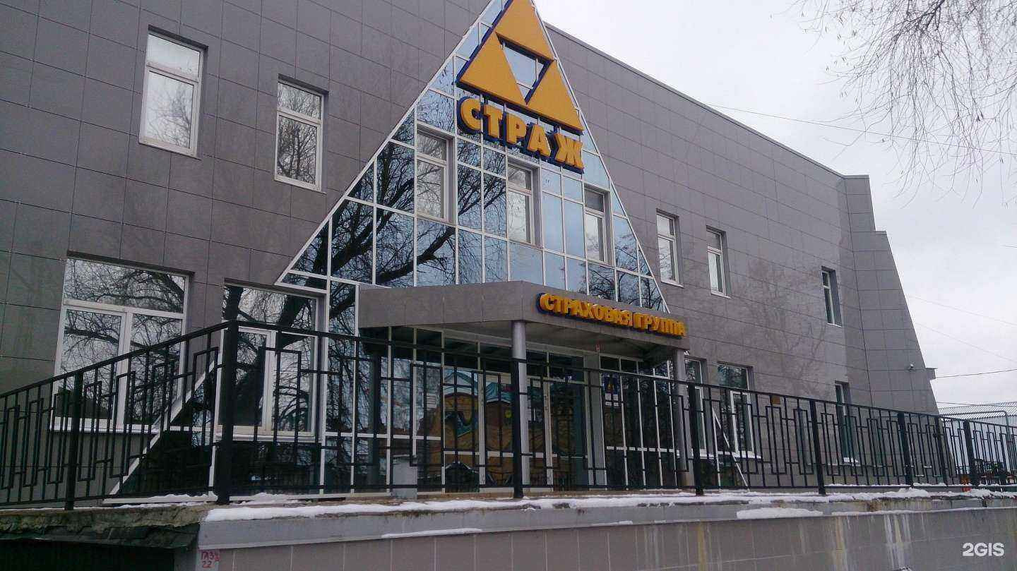 Отзывы на компанию МедАспект в Рязани c фото - фотография 2 из 2