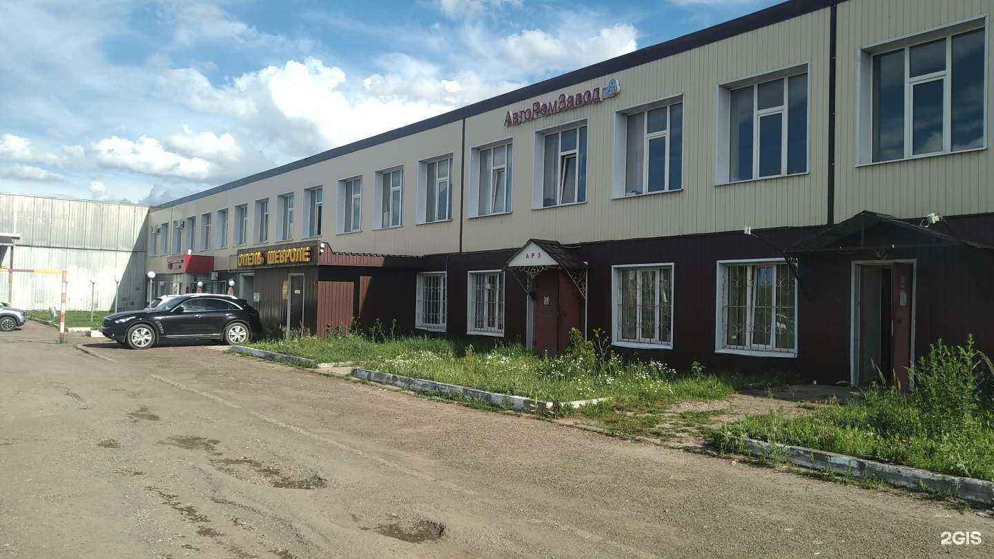 Отзывы на компанию Gts в Казани c фото - фотография 2 из 2