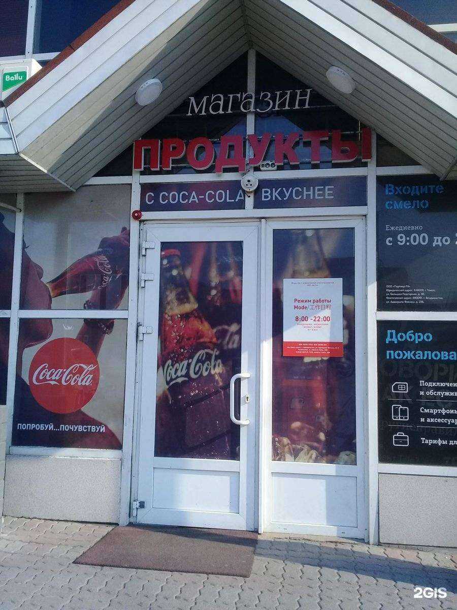 Отзывы на компанию Днём с огнём в Владивостоке c фото - фотография 2 из 2