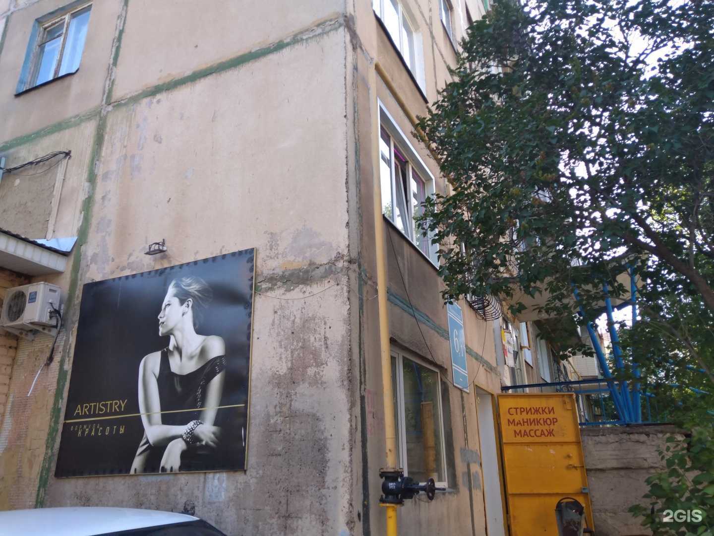 Отзывы на компанию Парикмахерская в г. Оренбург c фото