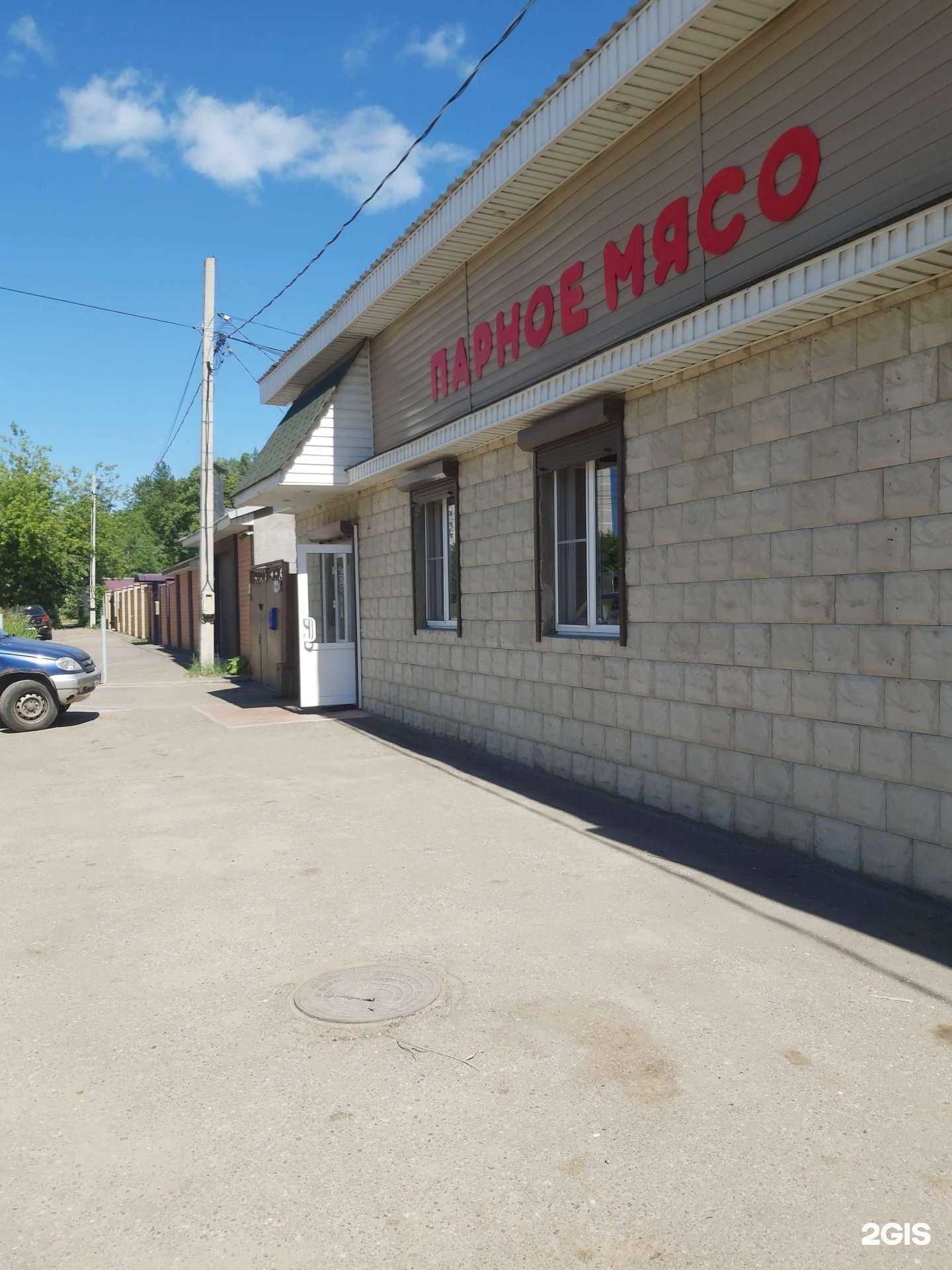 Отзывы на компанию Парное мясо у Тарона в г. Ярославль c фото